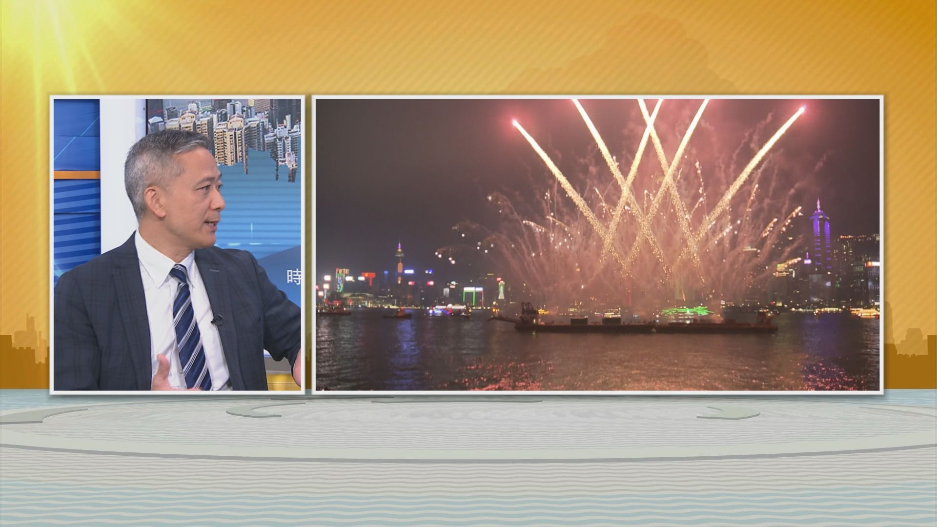 【時事全方位】旅遊藍圖2.0(二)