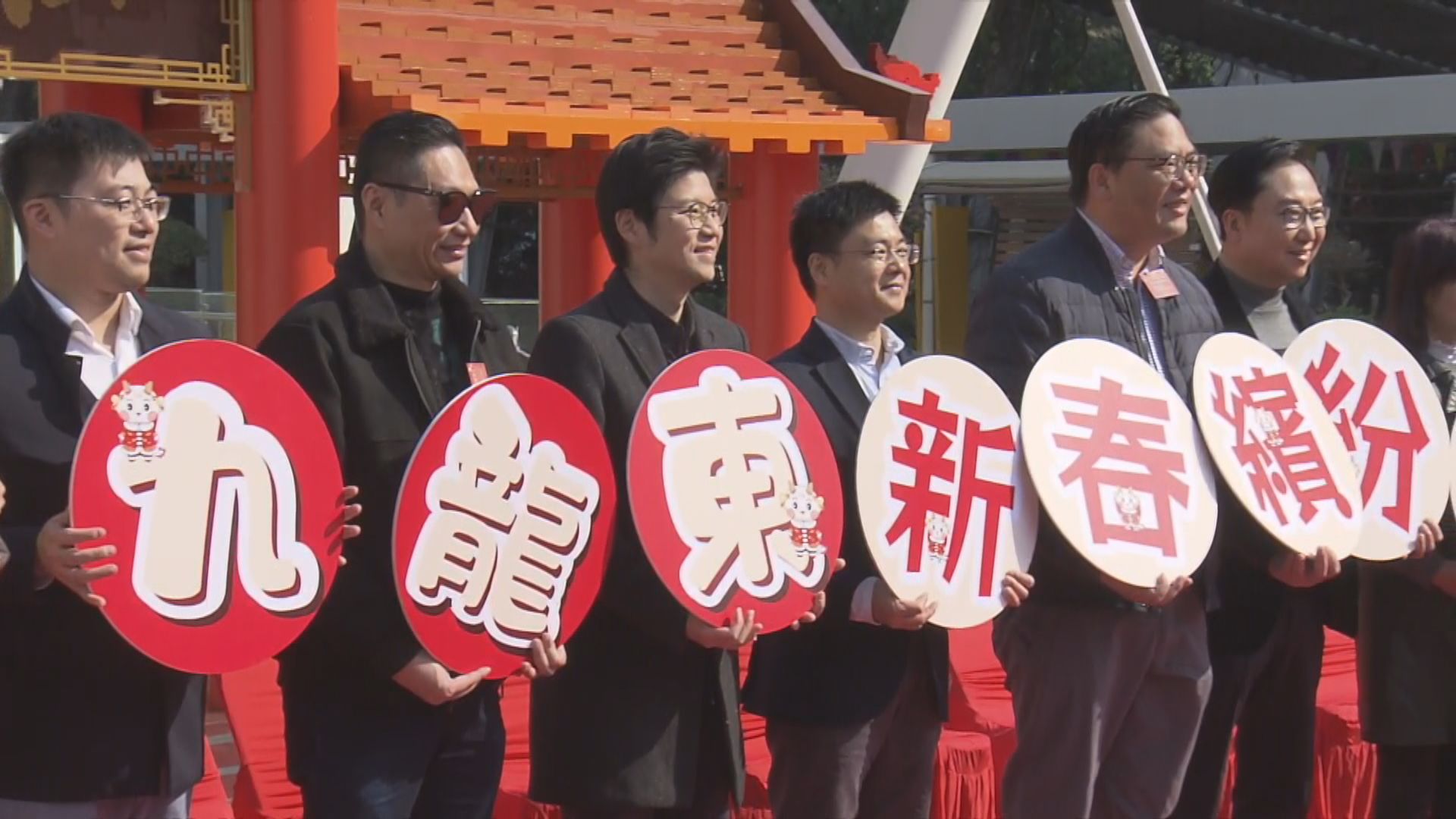 九龍東聯會偕兩區民政處辦農曆新年大抽獎　1000份禮品總值150萬元