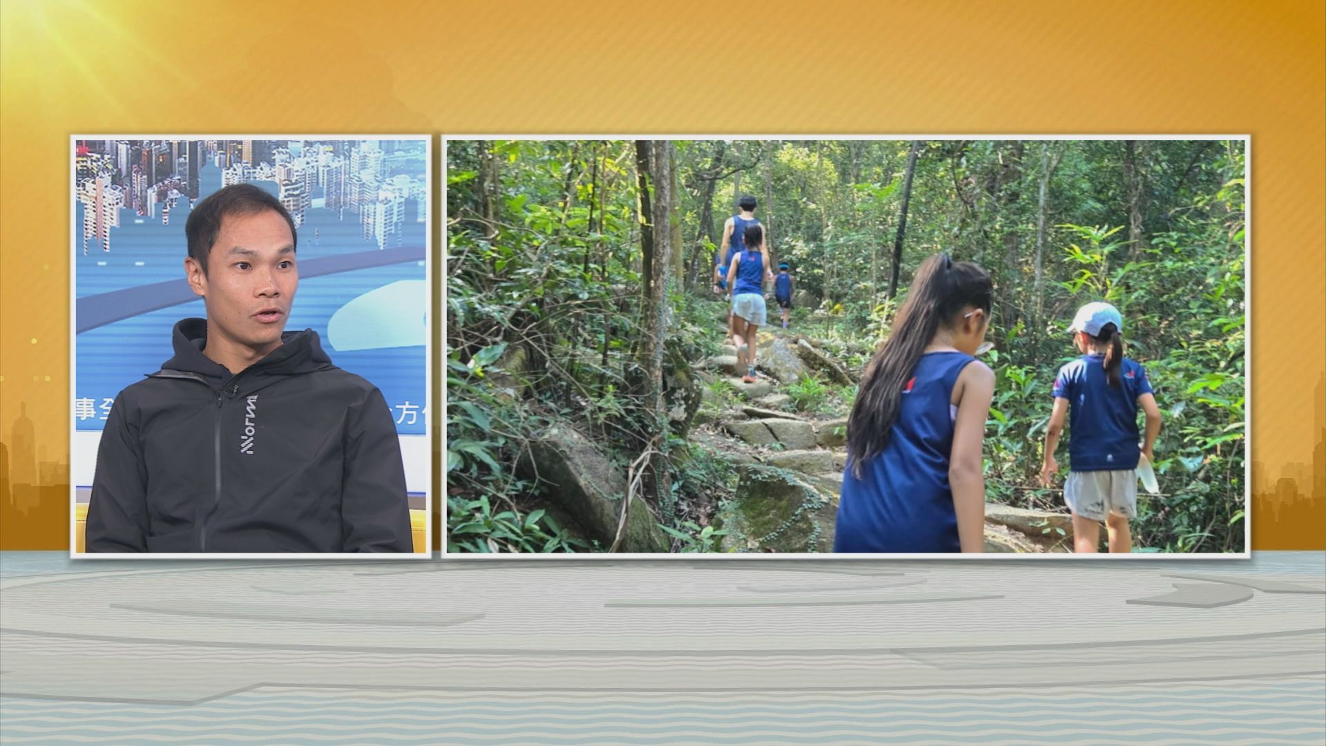 【時事全方位】香港四徑(二)