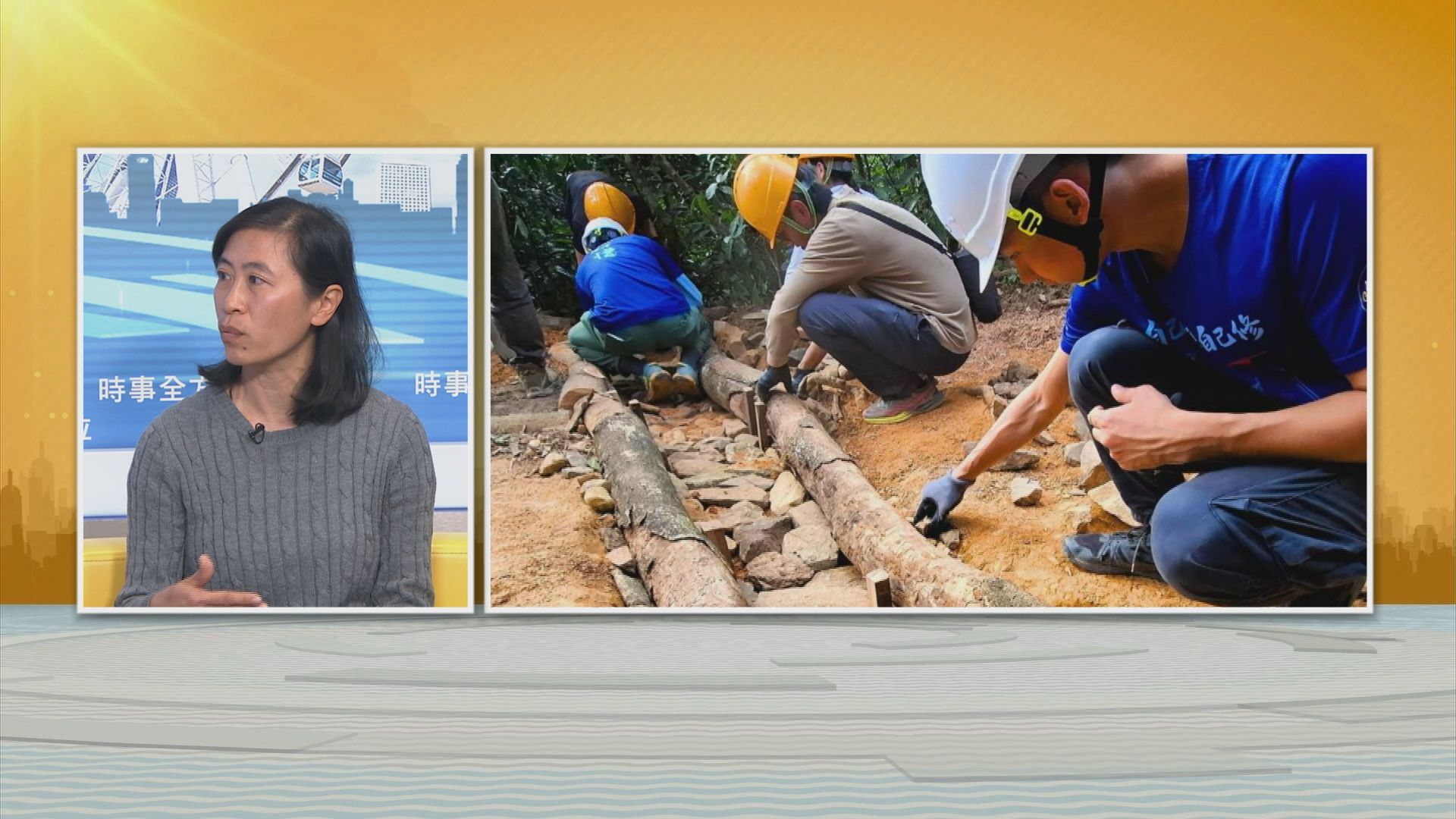 【時事全方位】香港四徑(三)