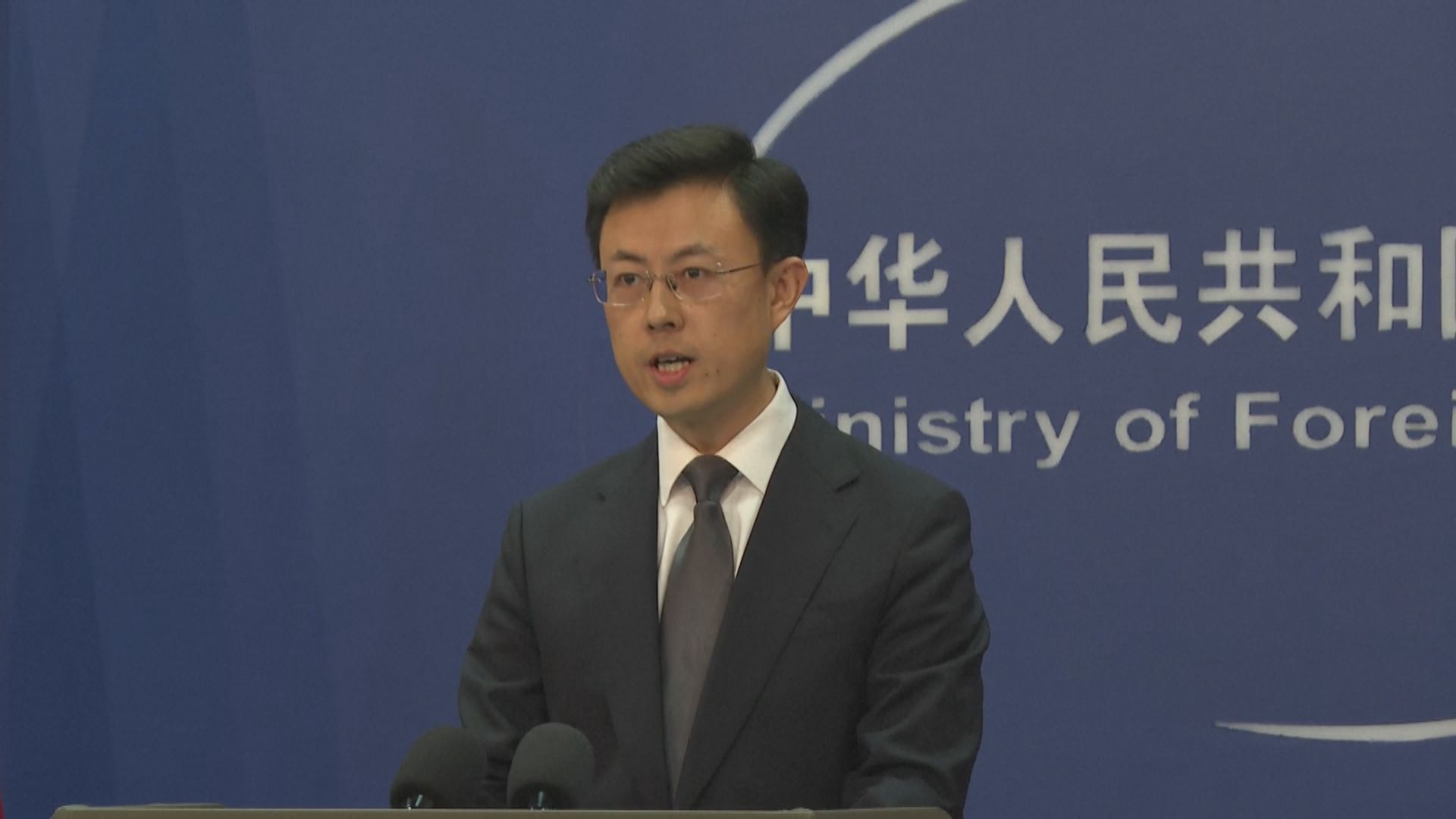 被問及會否解除制裁美國國務卿魯比奧　外交部：中美需保持接觸