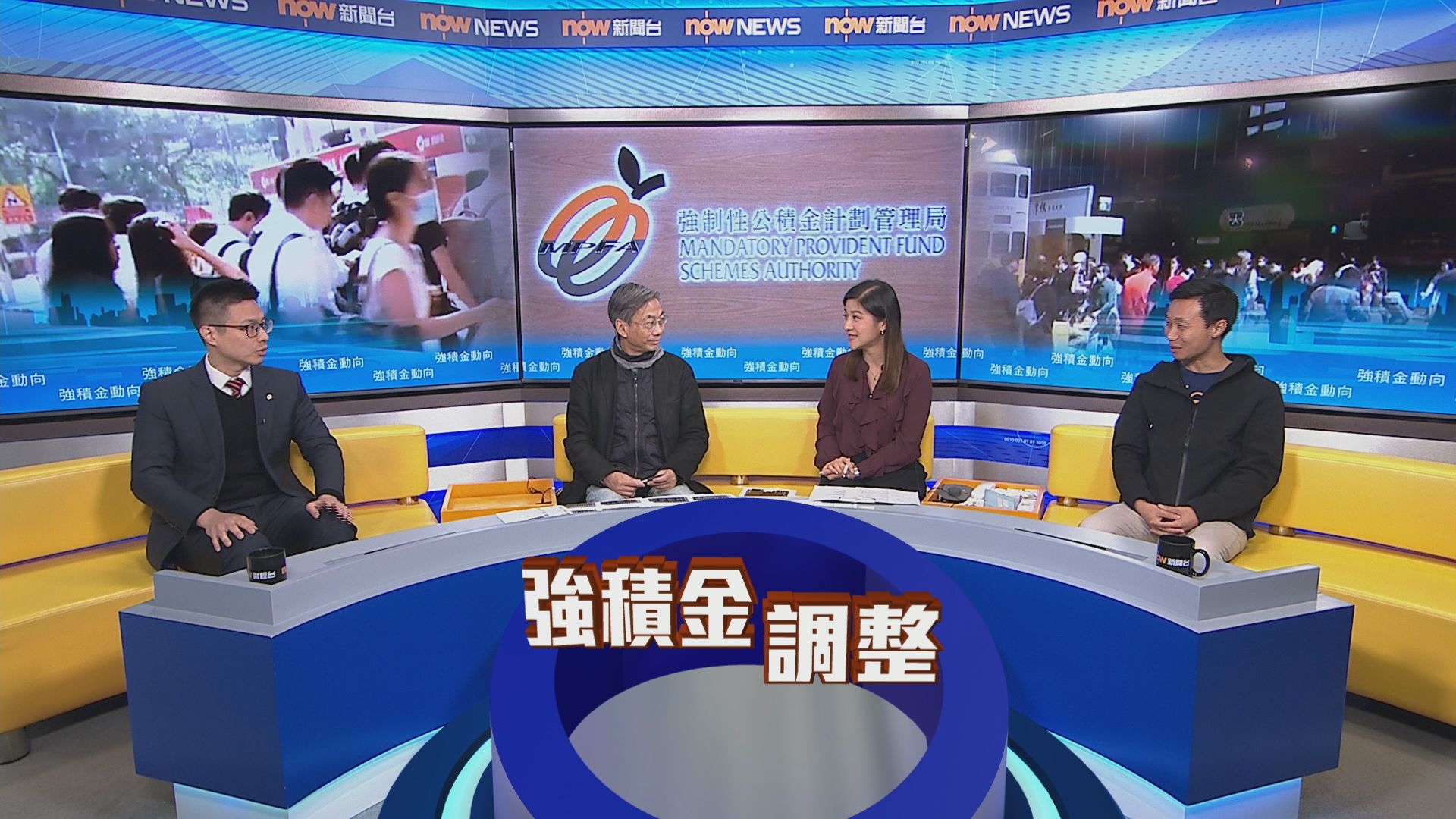 【時事全方位】強積金動向(一)
