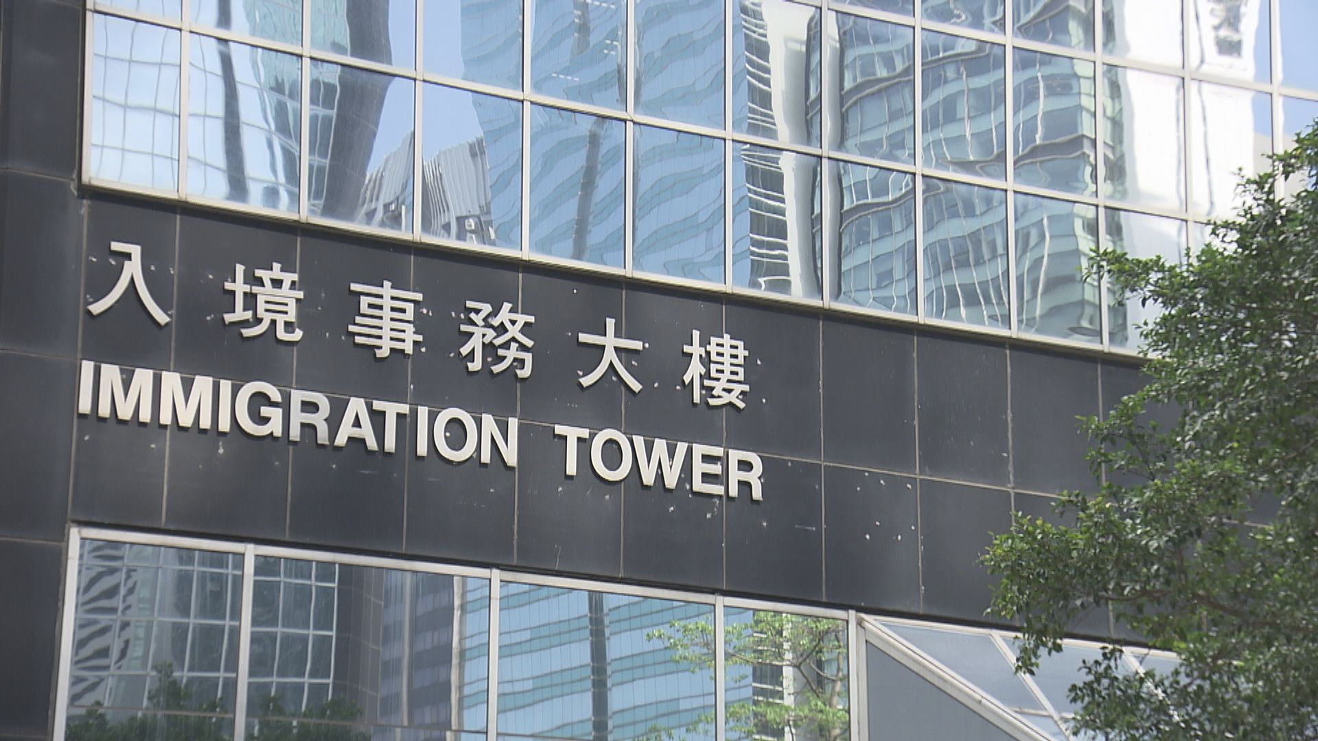 破產管理署遺失載約7.6萬人個人資料磁帶　稱洩露風險極低