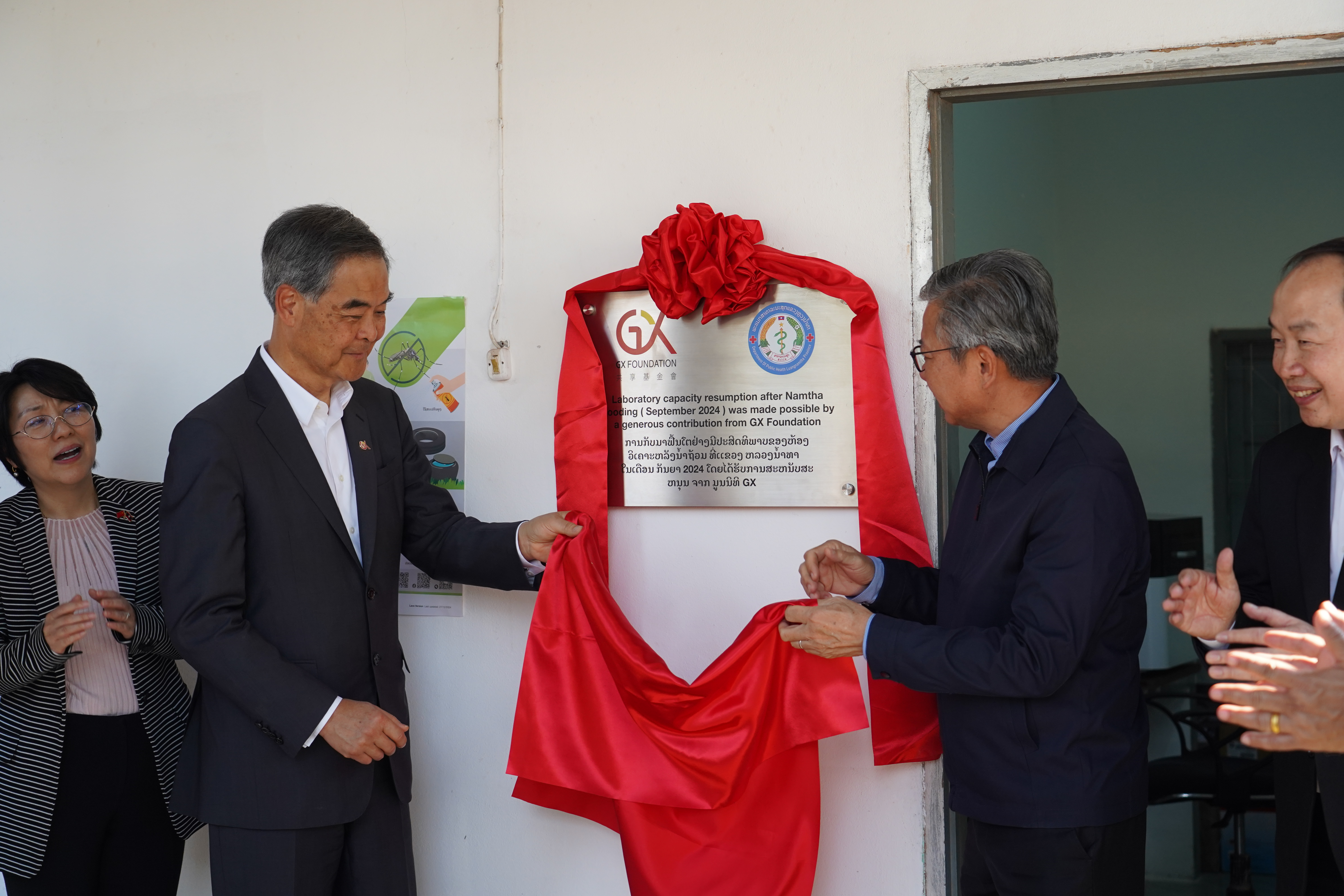 共享基金會助老撾重建醫院實驗室　提升當地的醫療服務水平