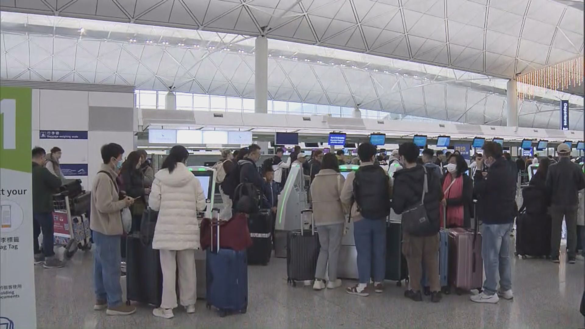 機管局料年初一16萬人次機場出入境　市民外遊歡度長假