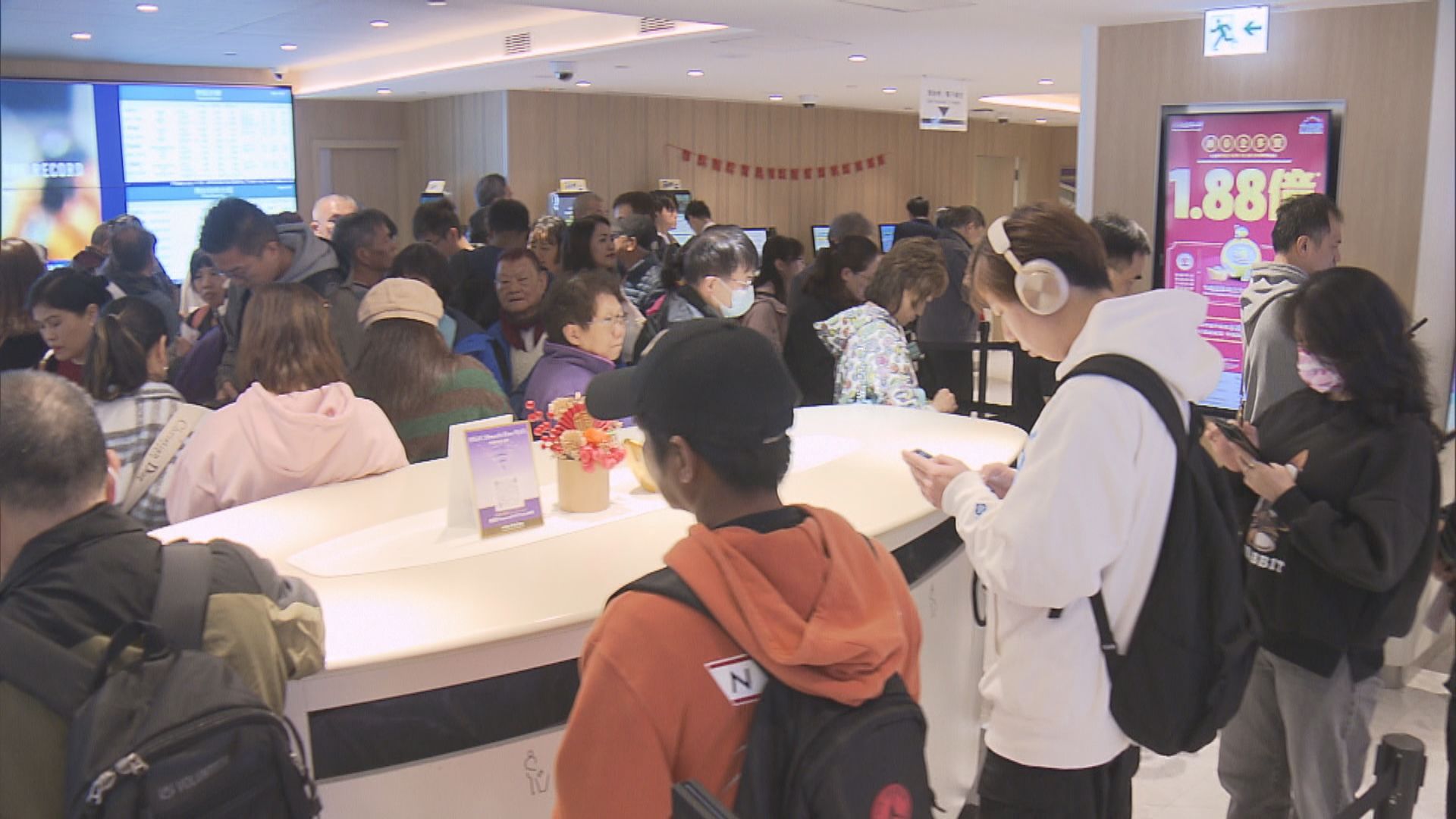 【1.88億六合彩】中環投注站外逾百人排隊　有市民「跨區」落注求橫財
