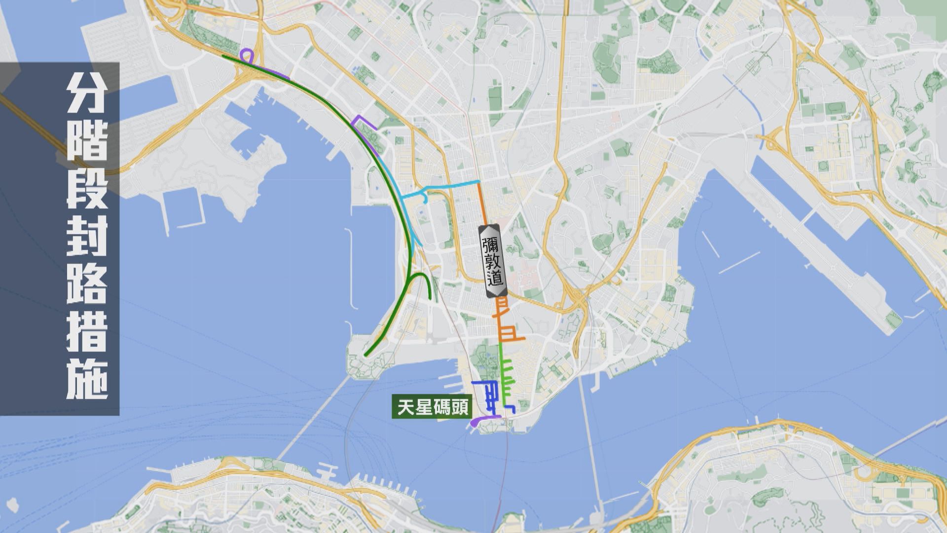 香港馬拉松周日舉行　周六深夜起分階段封路