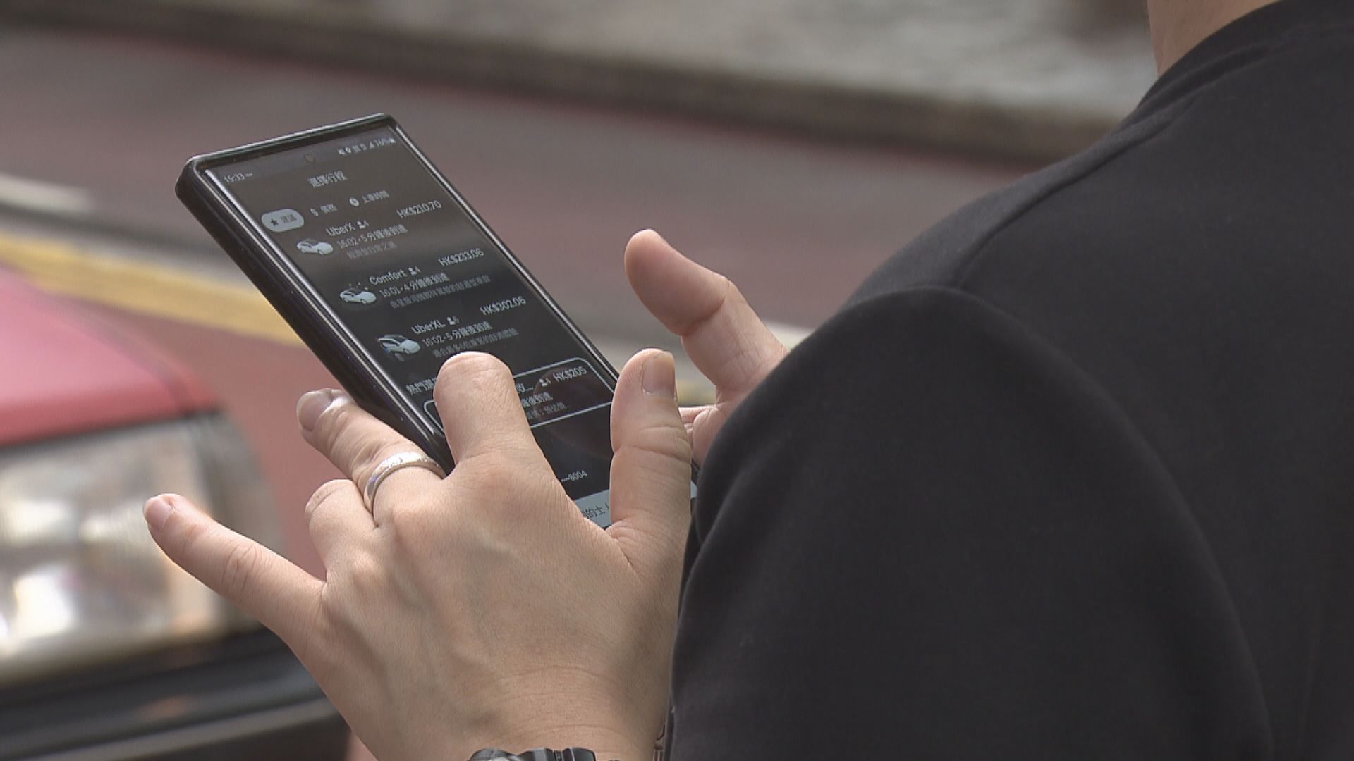 「中美新」網約車平台混戰　議員斥政府10多年未修例令各方失保障 