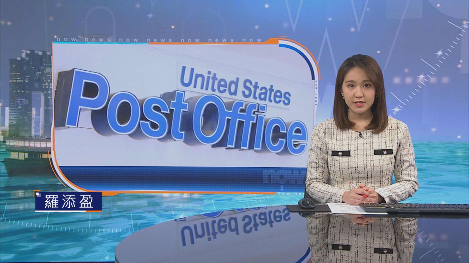 美國郵政恢復接受中國大陸及香港包裹