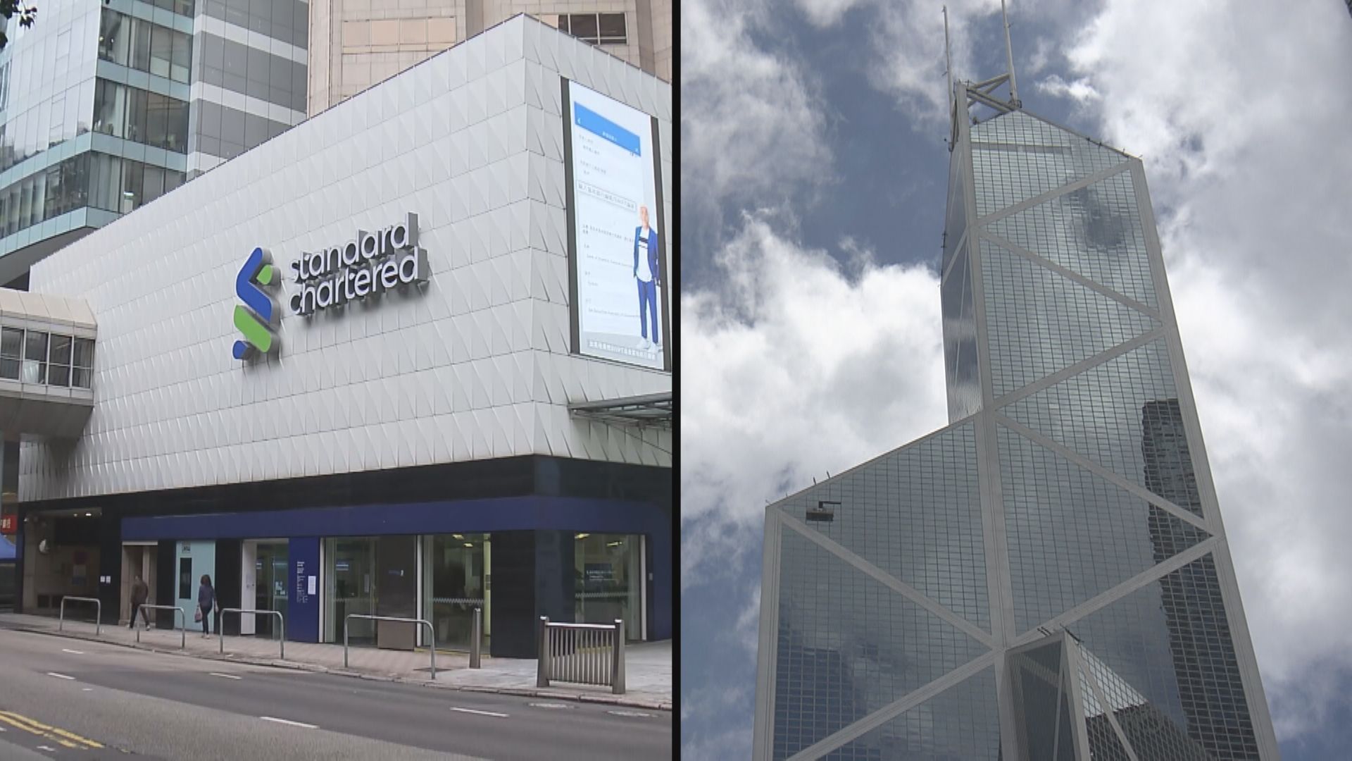 【債券通債券作抵押品回購】渣打及中銀等已完成多筆交易