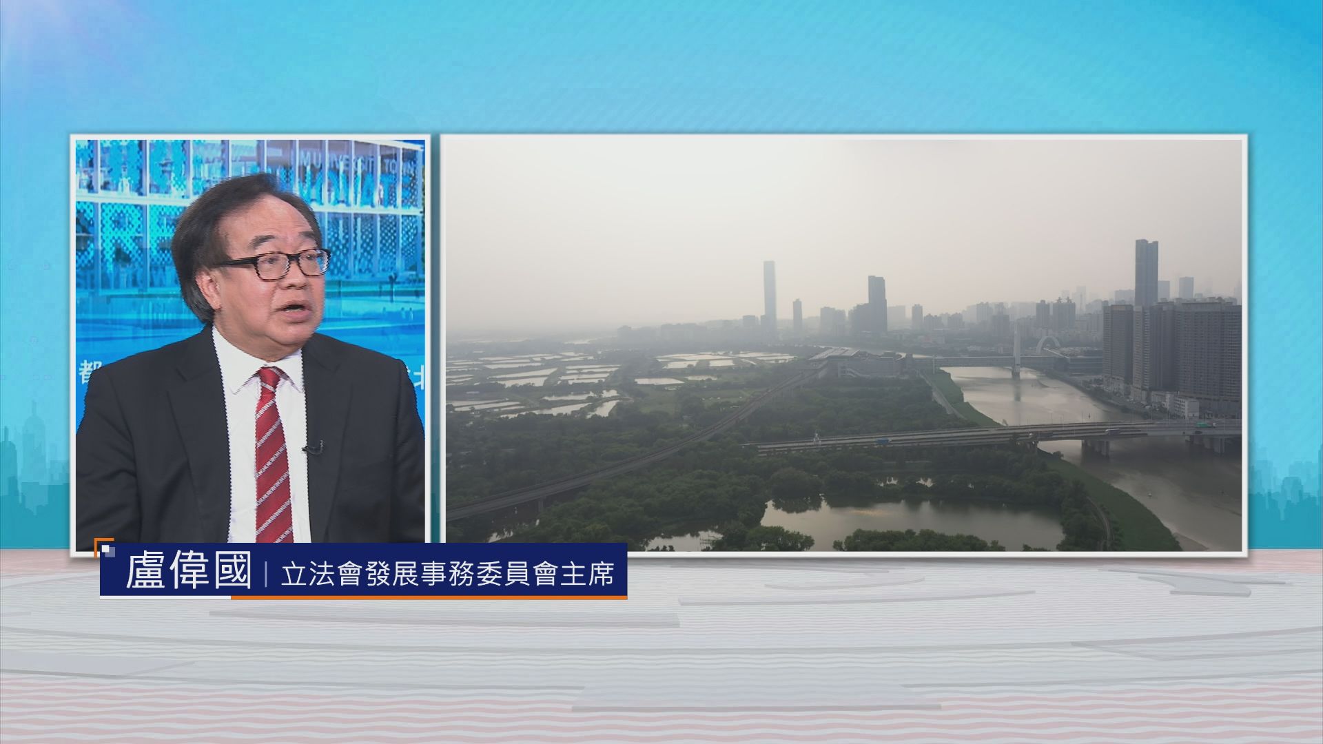 【時事全方位】發債融資建北都(二)