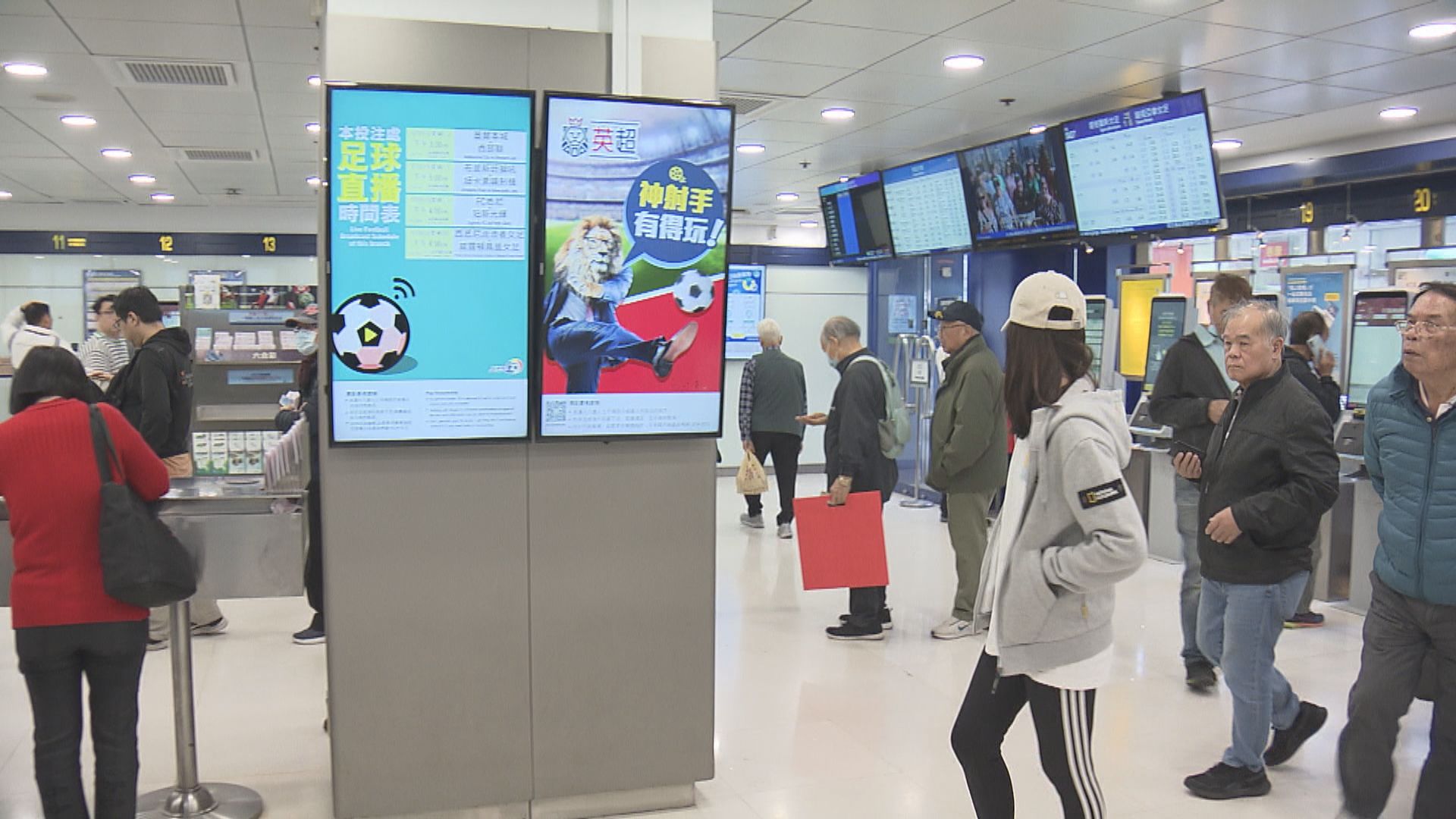 消息指政府研開放籃球博彩項目　估計每年可帶來15億稅收