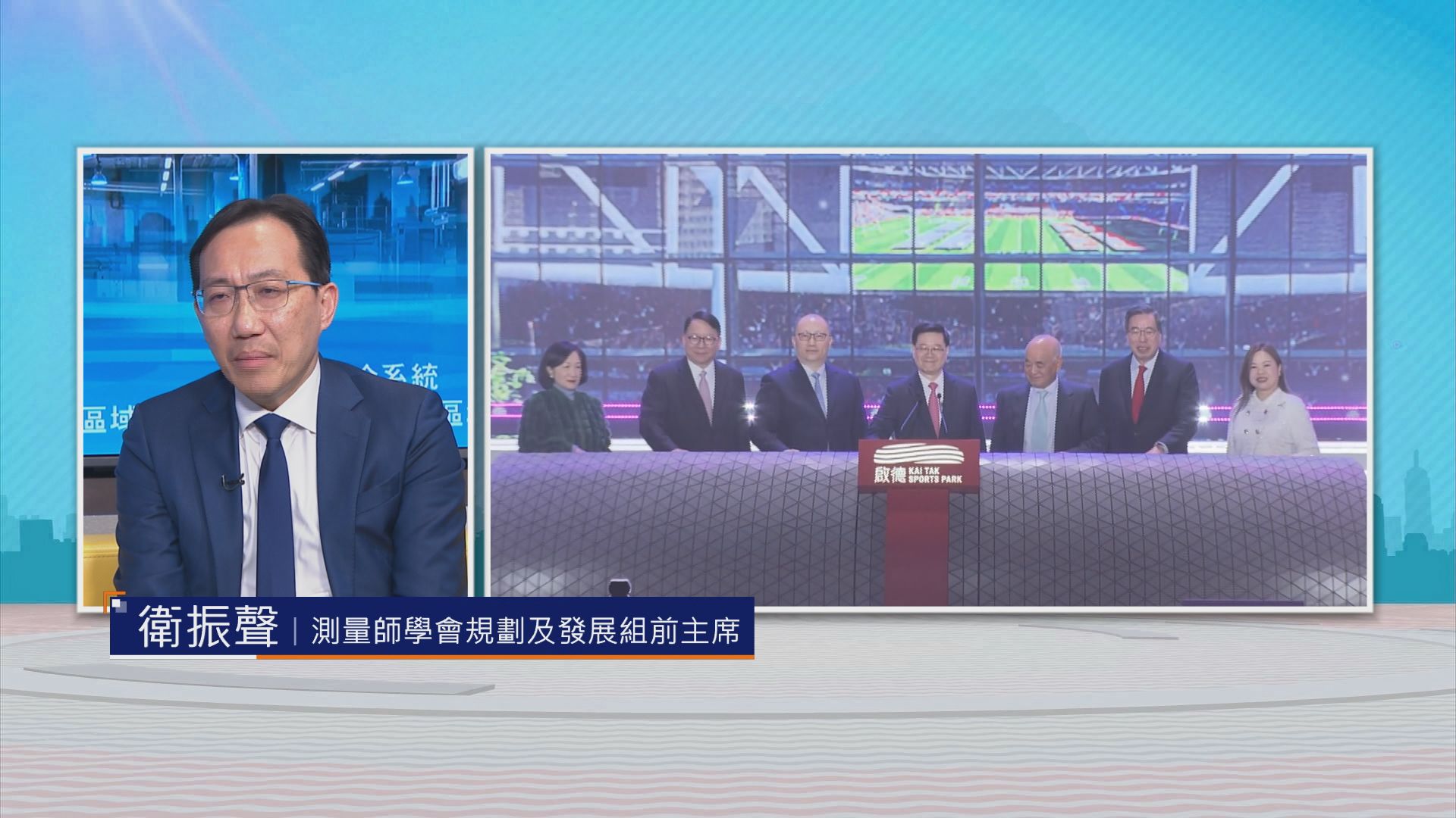 【時事全方位】區域供冷系統(二)