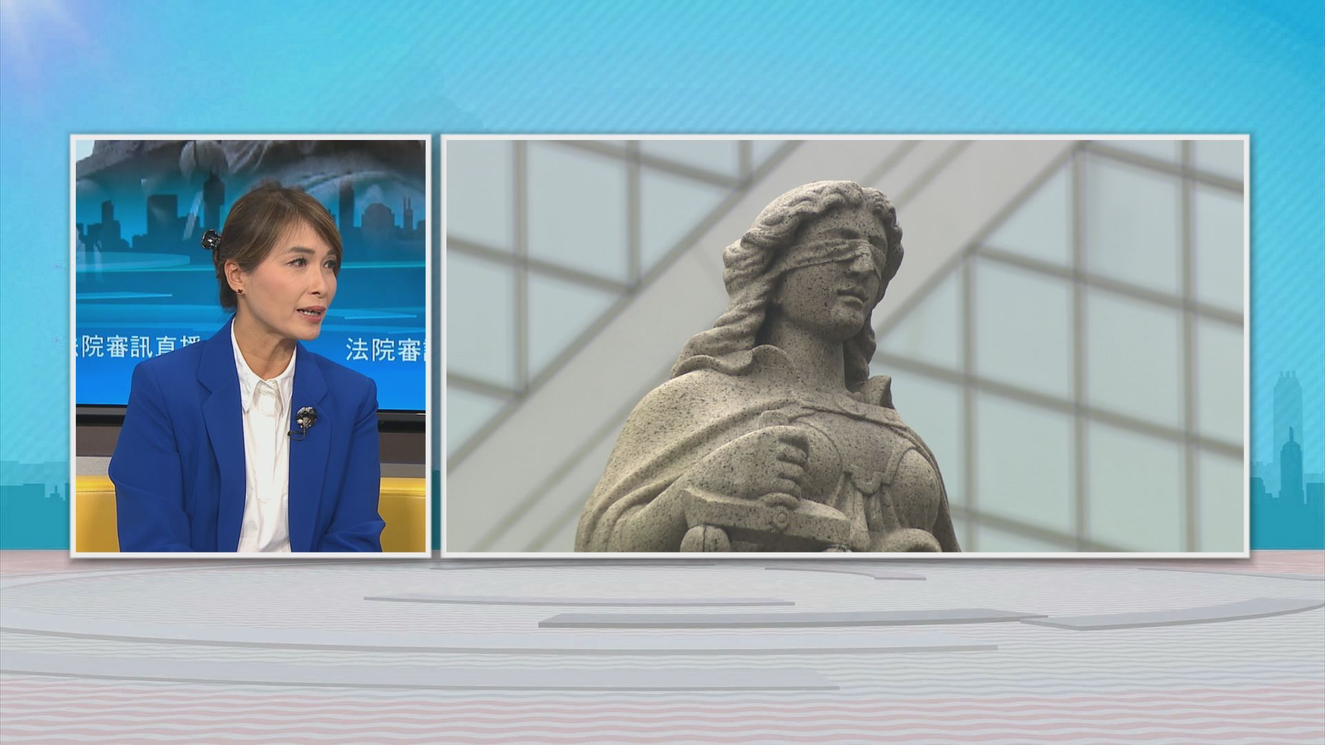 【時事全方位】法院審訊直播(二)