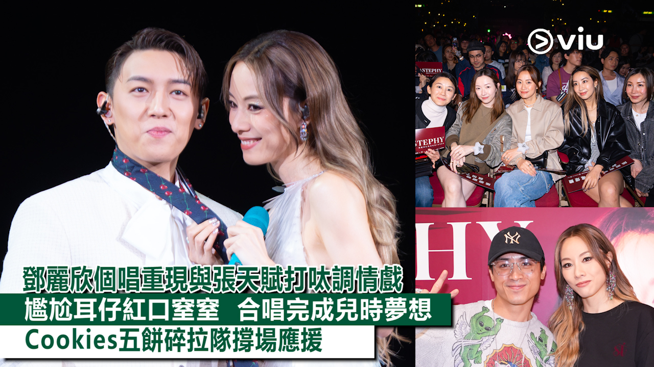 足本訪問： Ah Yo@Lolly Talk涉欺凌朋友女友認爆粗 被公司鬧鑊甘 擔心走粉？ Jeffrey談膠戰騷欲捉人上台拗手瓜 