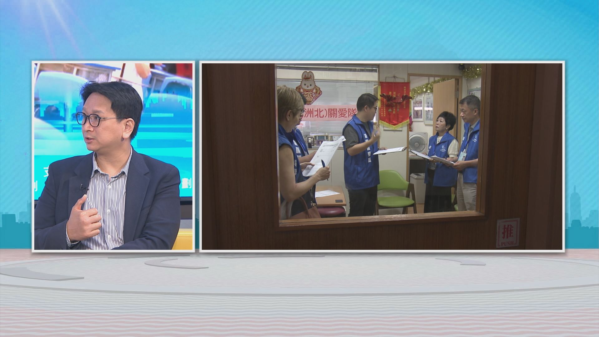 【時事全方位】支援長者計劃(二)