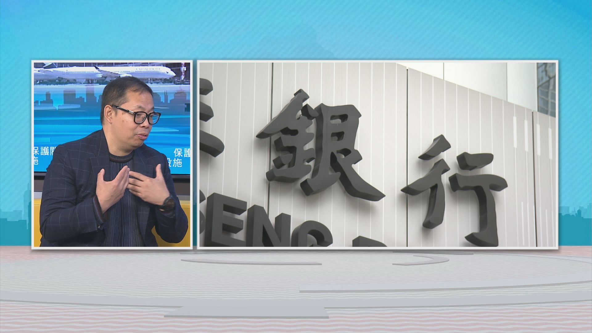 時事全方位｜保護關鍵基礎設施(二)