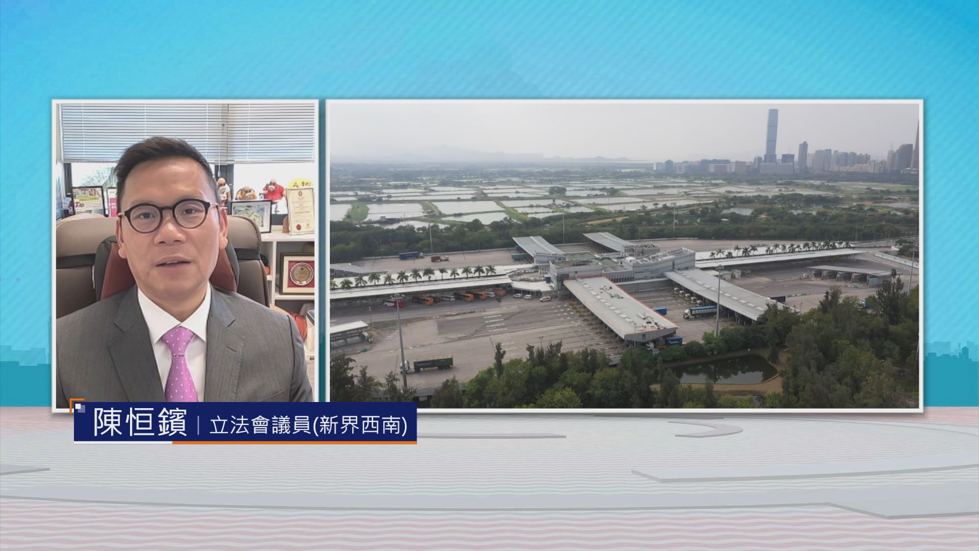 時事全方位｜一車多關(二)