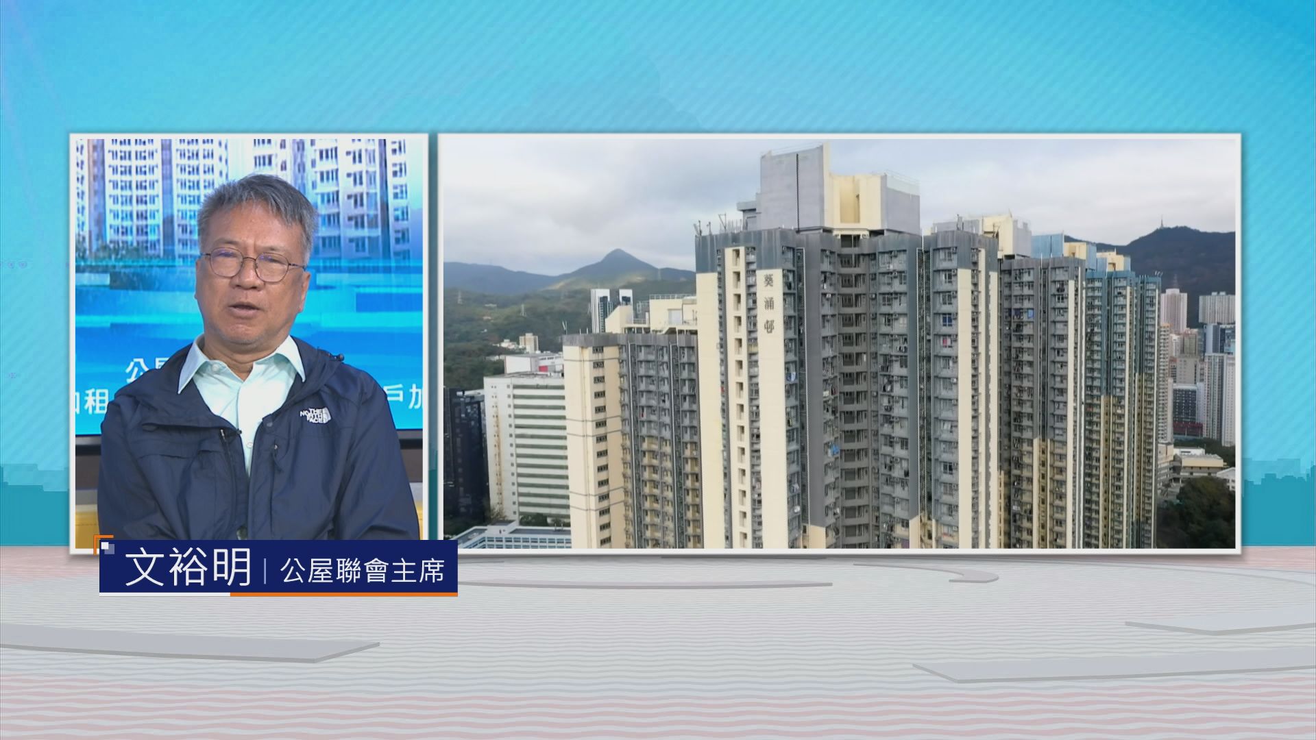 時事全方位｜公屋富戶加租(二)