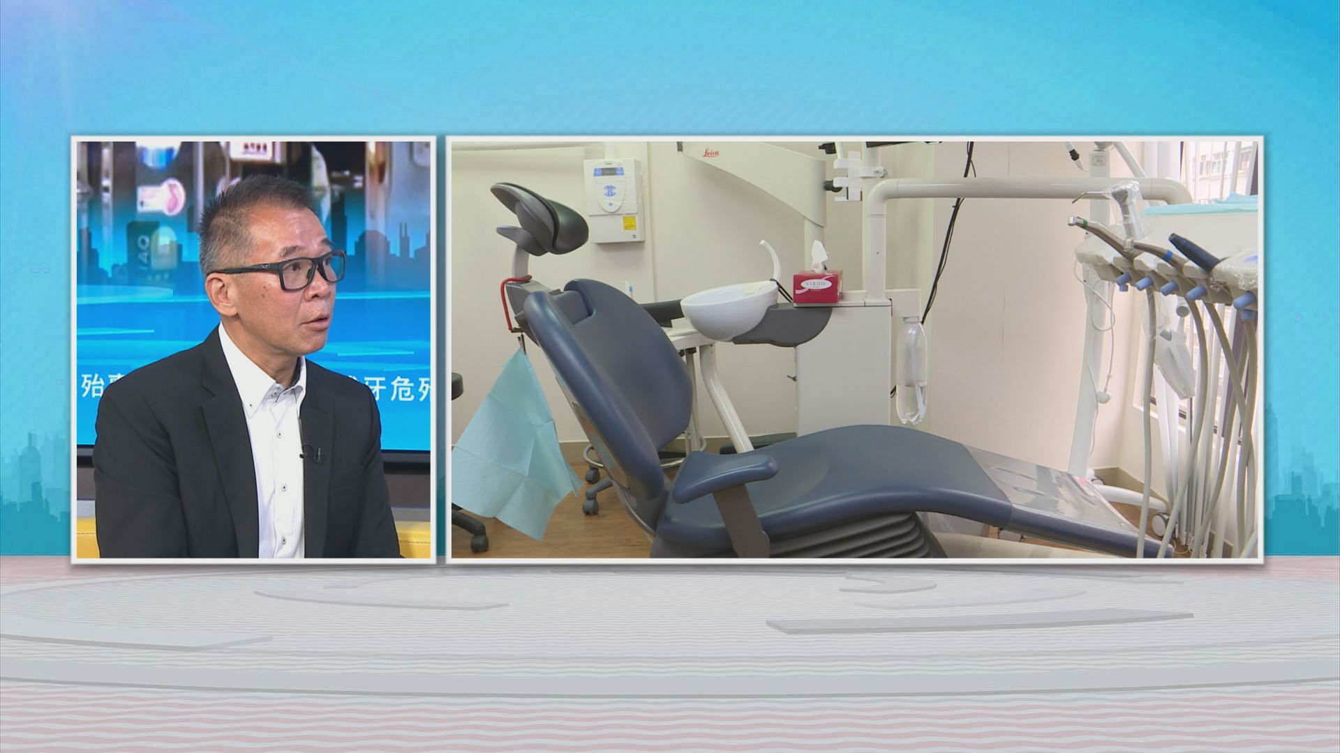 時事全方位｜拔牙危殆事故(二)