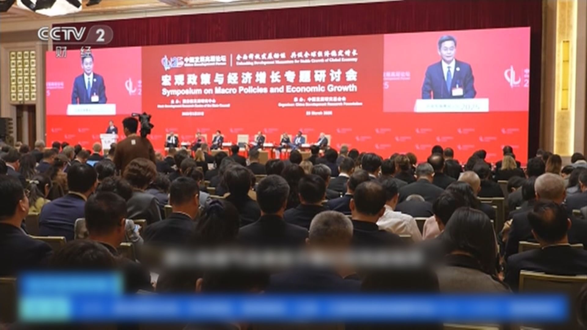 【谷內需】藍佛安:中央「真金白銀」促消費