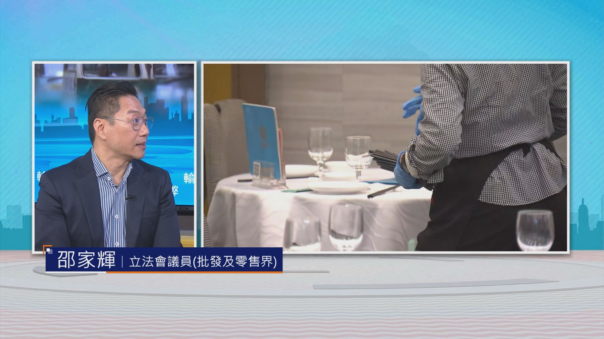 時事全方位｜輸入外勞利弊(二)