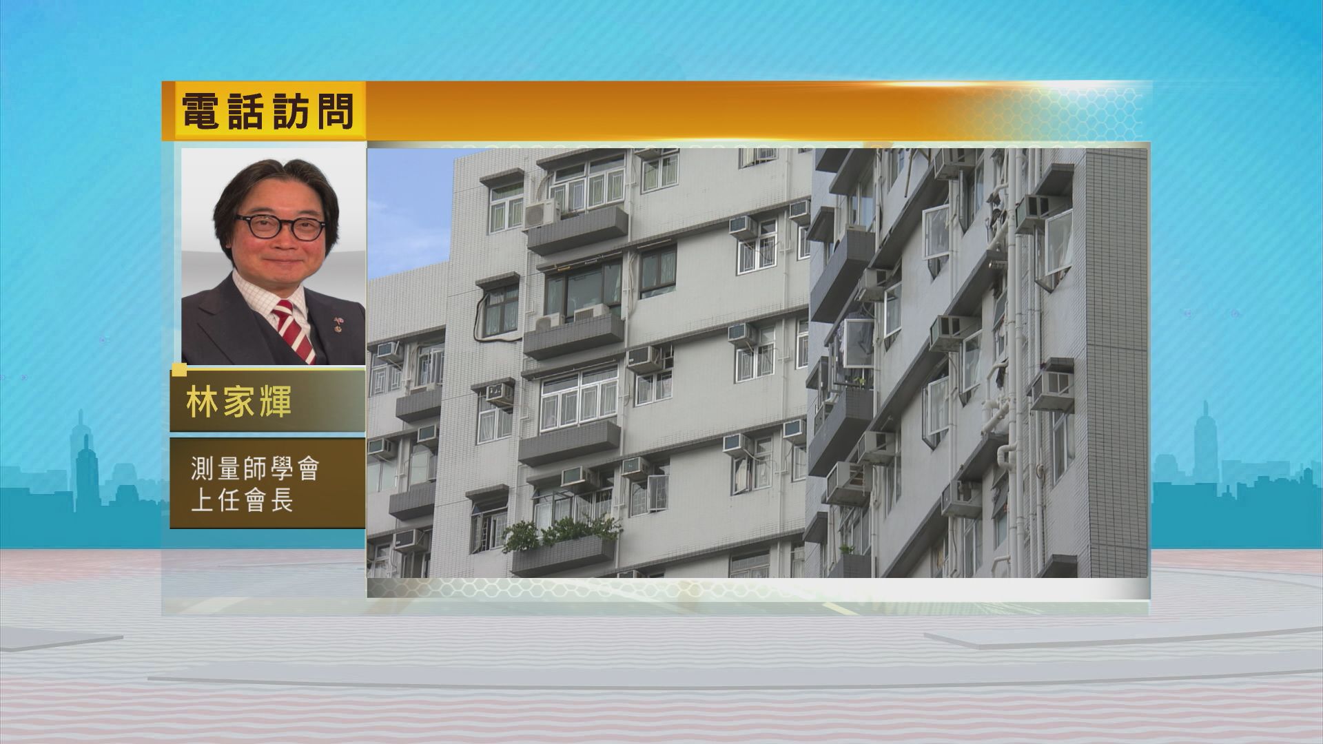 時事全方位｜居屋廚房開放式？(二)