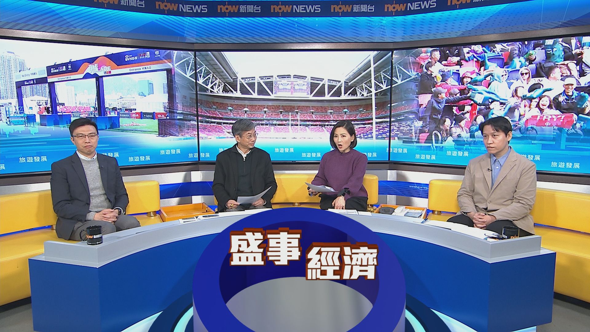 時事全方位｜七欖及旅遊發展(一)