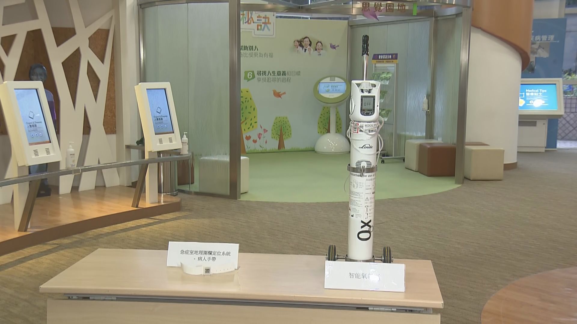 醫管局引入智能氧氣瓶　今年內所有急症室安裝遠端監測系統