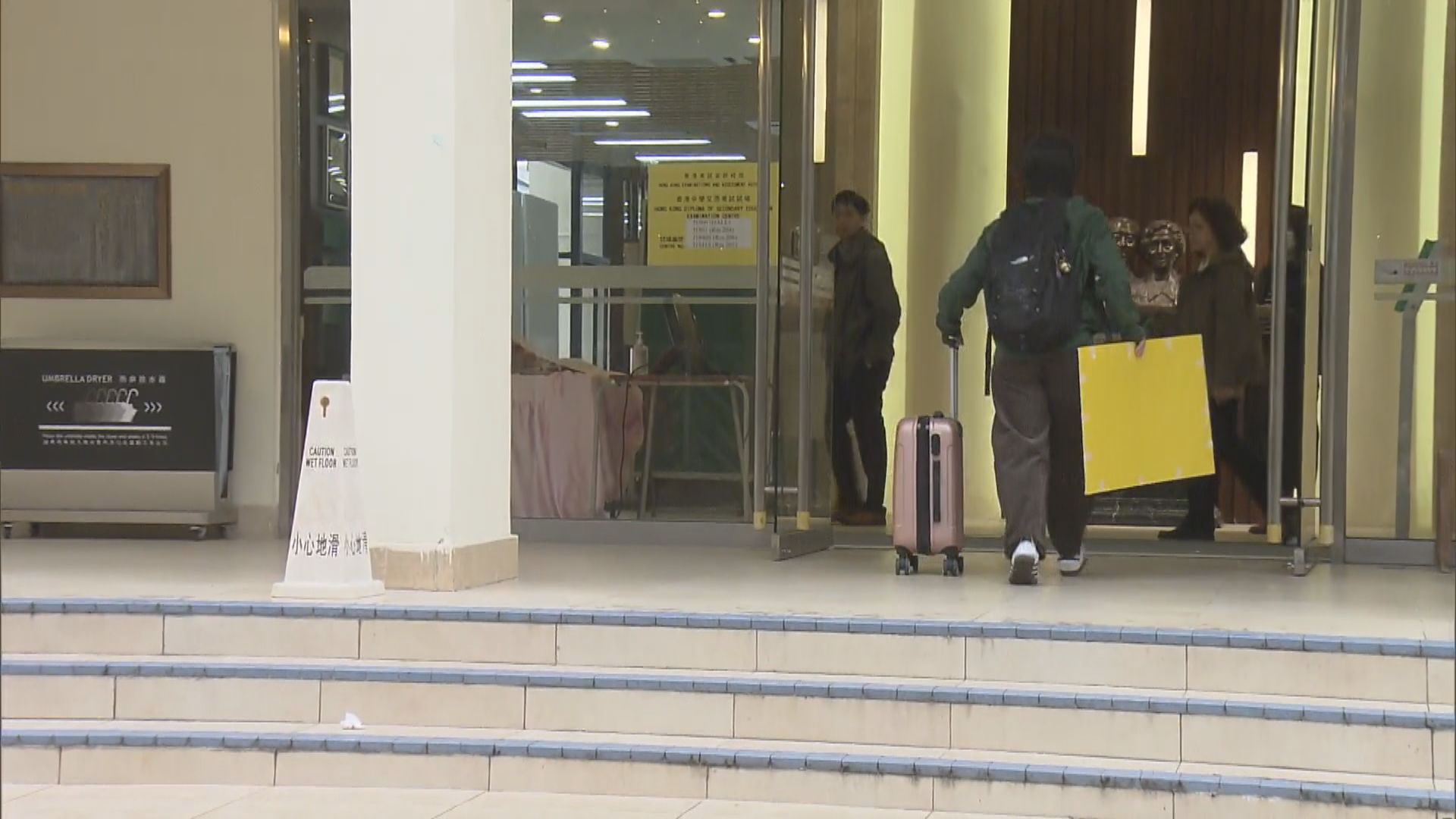 文憑試筆試開考　視藝科考生須用「報到易」簽到