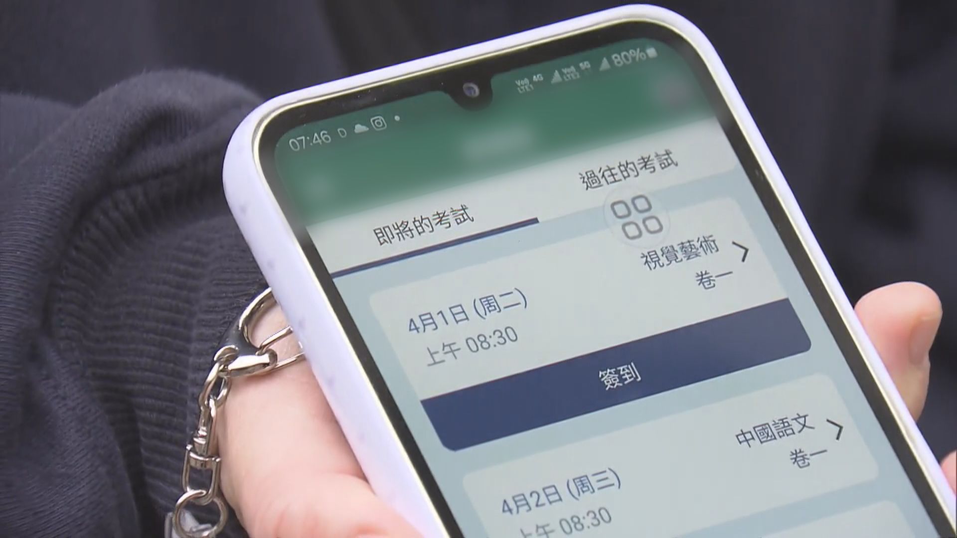 文憑試視藝科開考　試場主任指「報到易」「監考易」運作暢順