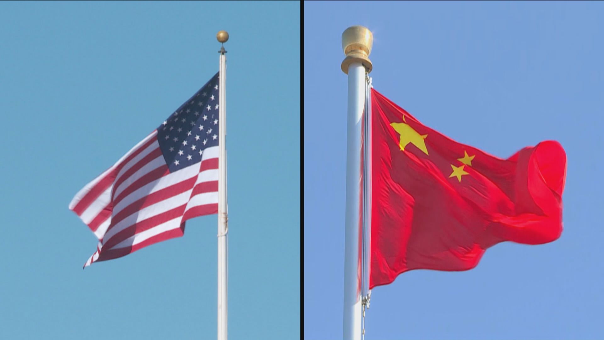 關稅戰｜美國宣布對華貨物加徵五成關稅　累計稅率達104%　內地及香港小額包裹關稅增至九成　