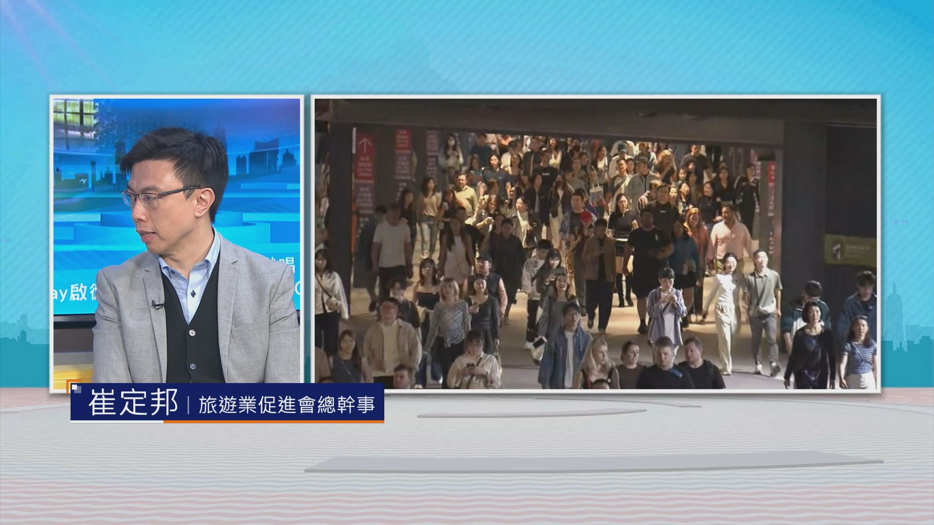 時事全方位｜Coldplay啟德獻唱(二)