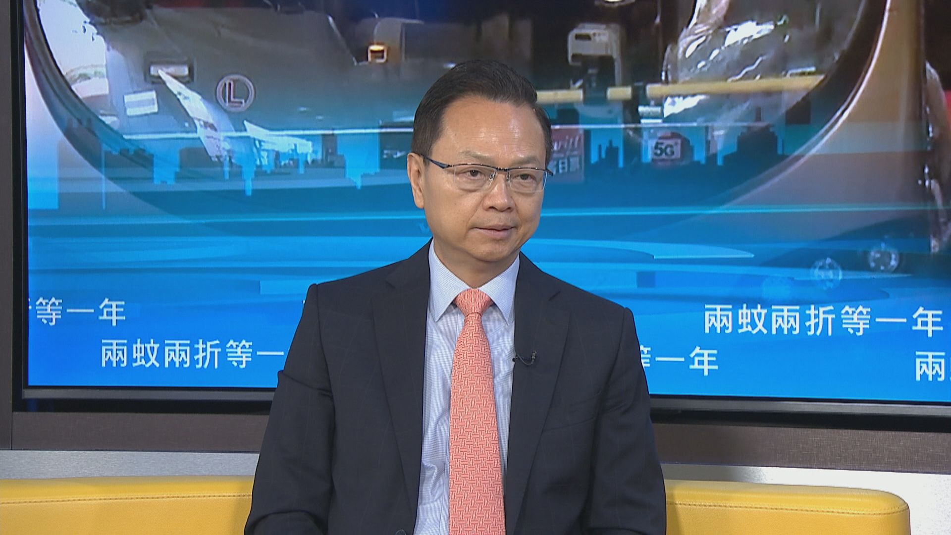 兩蚊兩折需時一年才實施　議員指進度不理想