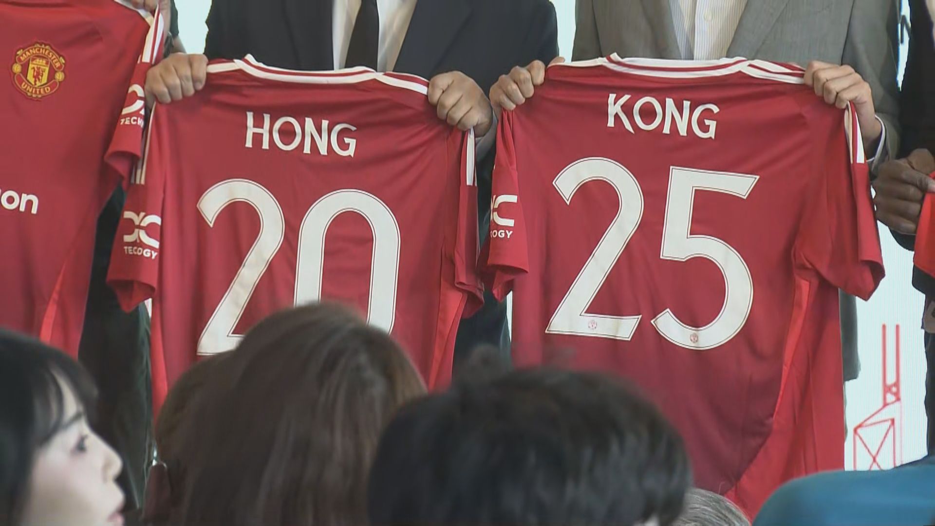 曼聯訪港｜下月30日大球場友賽港隊　被問為何不選啟德作賽主辦方稱「不幸被預訂」