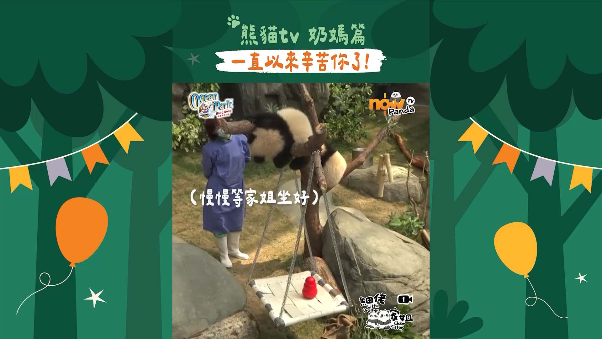 可愛沒法擋嘅求抱抱攻勢 奶媽都招架唔住～