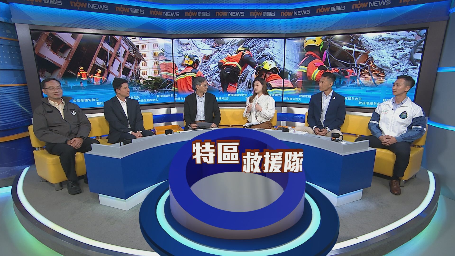 時事全方位｜救援隊緬甸救災(一)