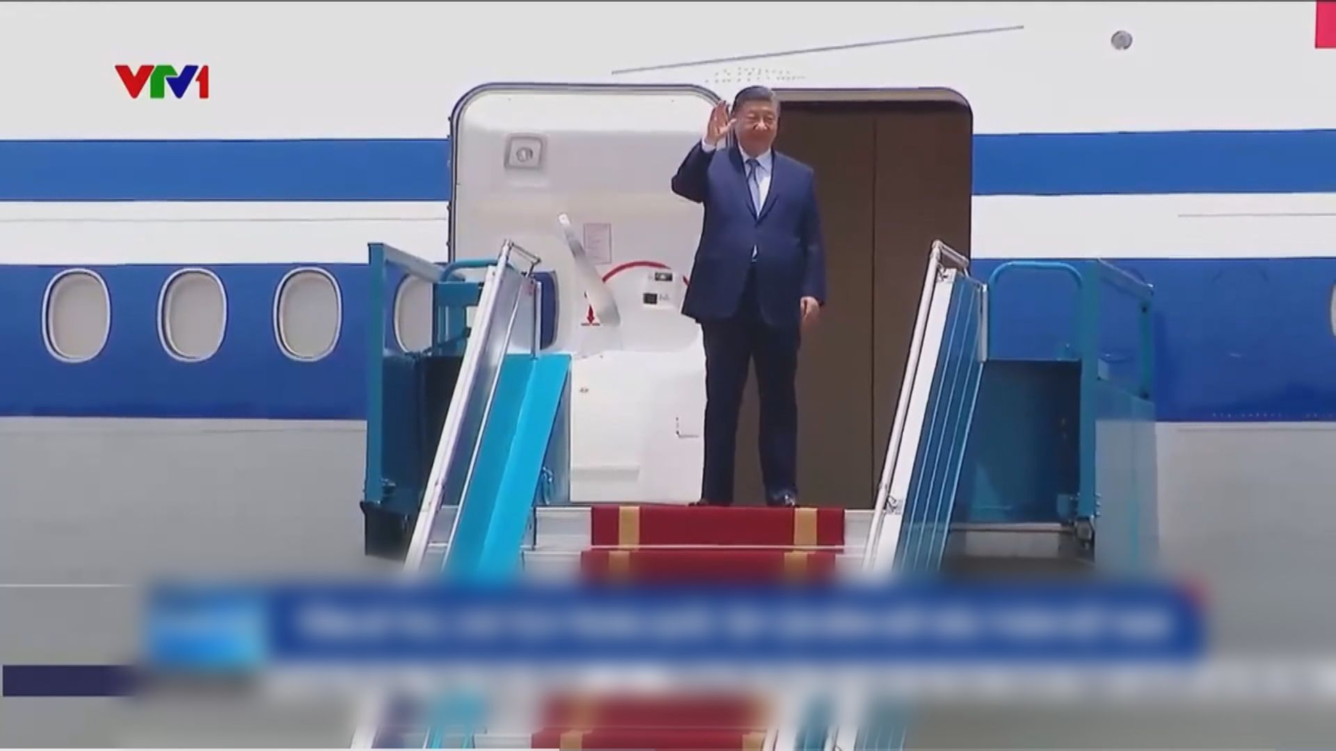 國家主席習近平抵達越南首都河內展開國事訪問