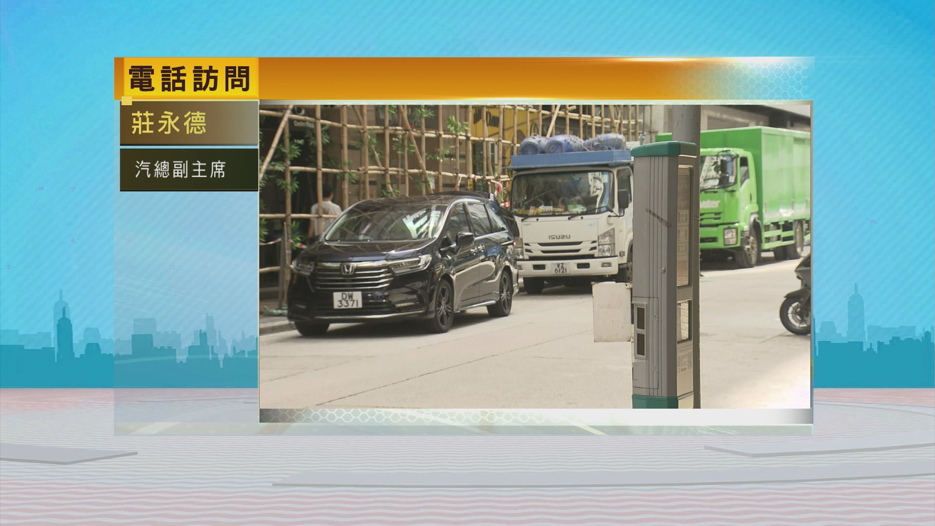 時事全方位｜「牛肉乾」加價(二)