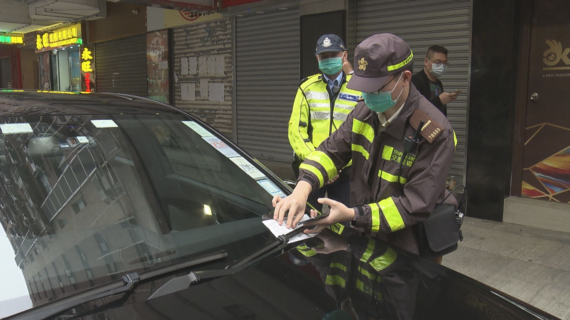 「牛肉乾」加價｜政府建議違泊告票由320元增至400元