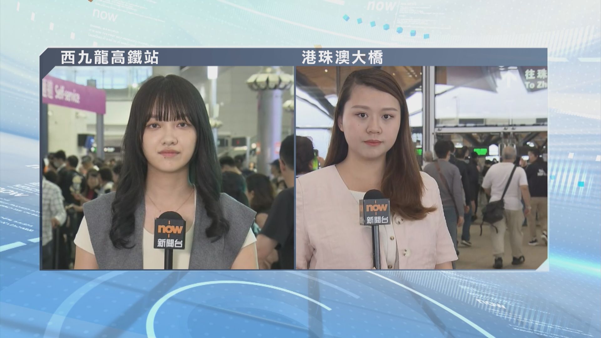 現場直擊｜復活節首日羅湖及香園圍出境繁忙　高鐵西九龍站大排長龍