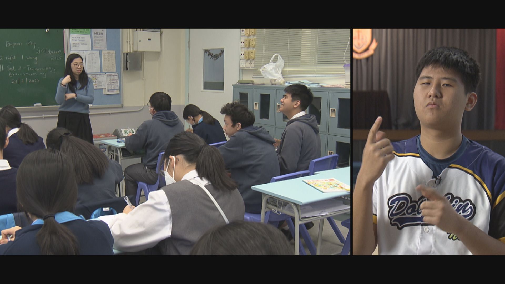 主流學校加入手語教學　改善聽障學生學業成就