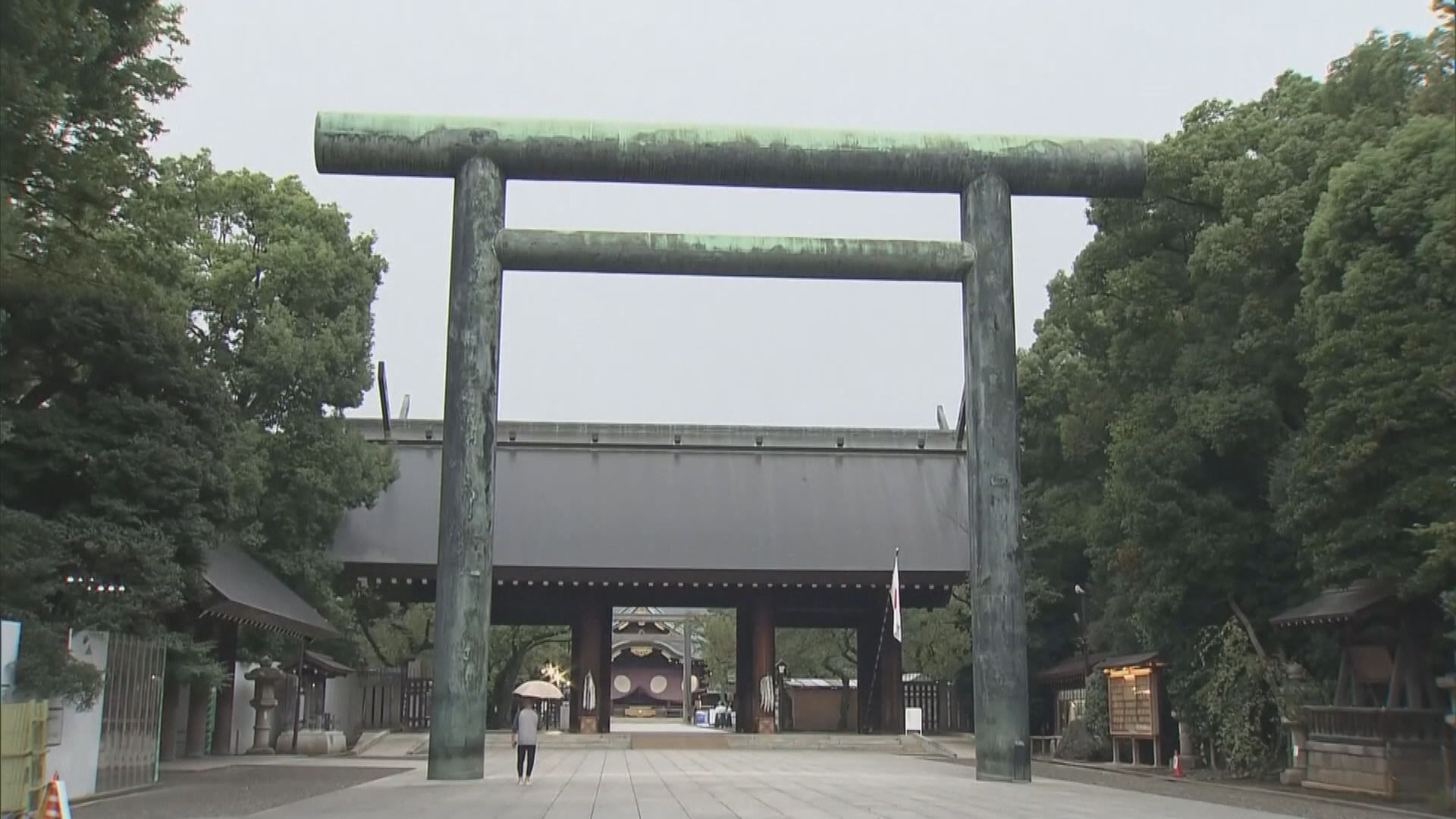 日本首相石破茂向靖國神社供奉祭品