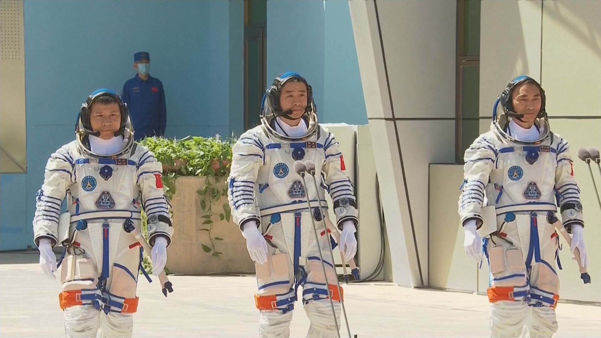 神舟二十號三名航天員出席出征儀式