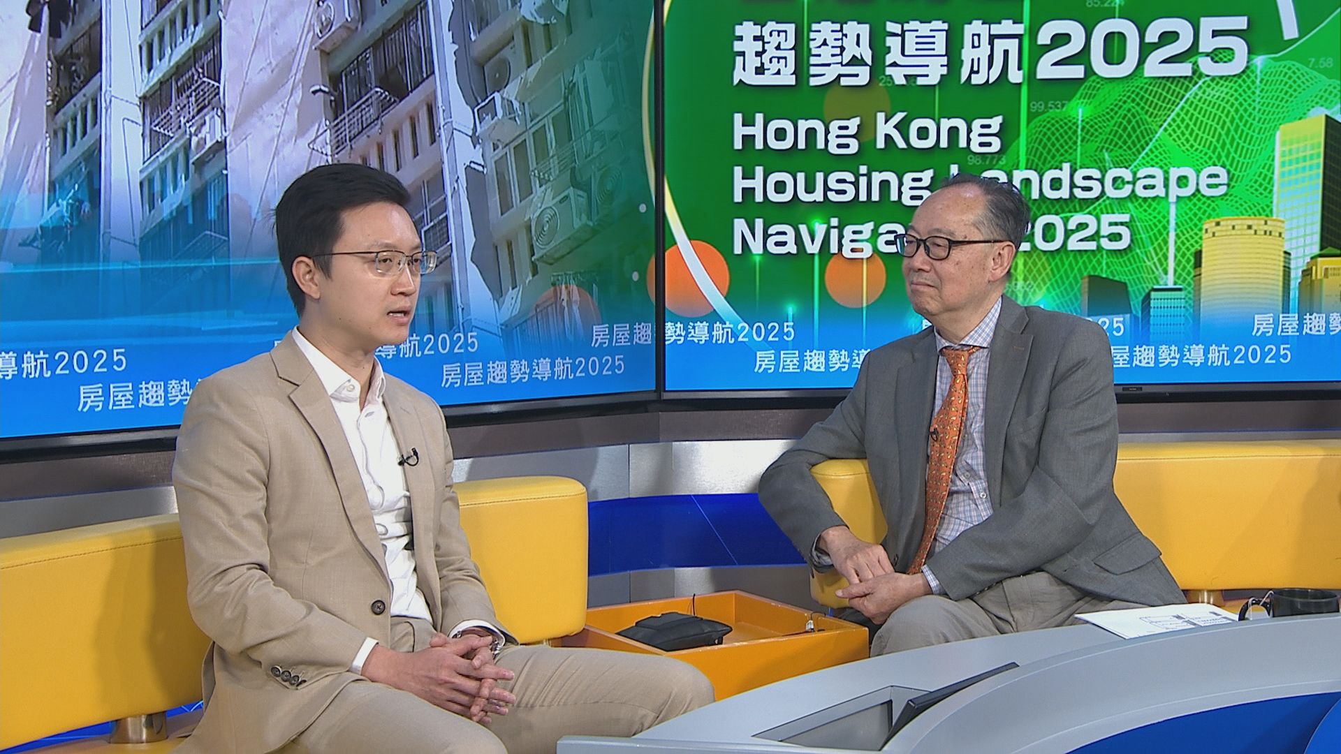 時事全方位｜房屋趨勢導航2025(二)