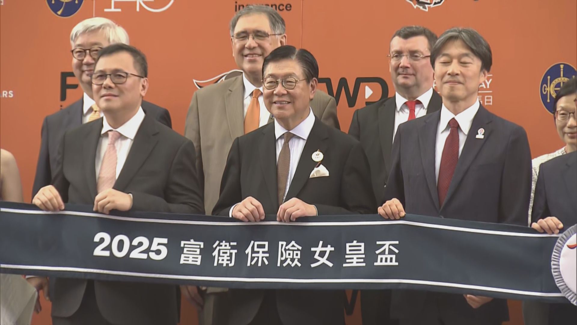 富衛保險冠軍一哩賽及女皇盃　馬時亨到場頒獎