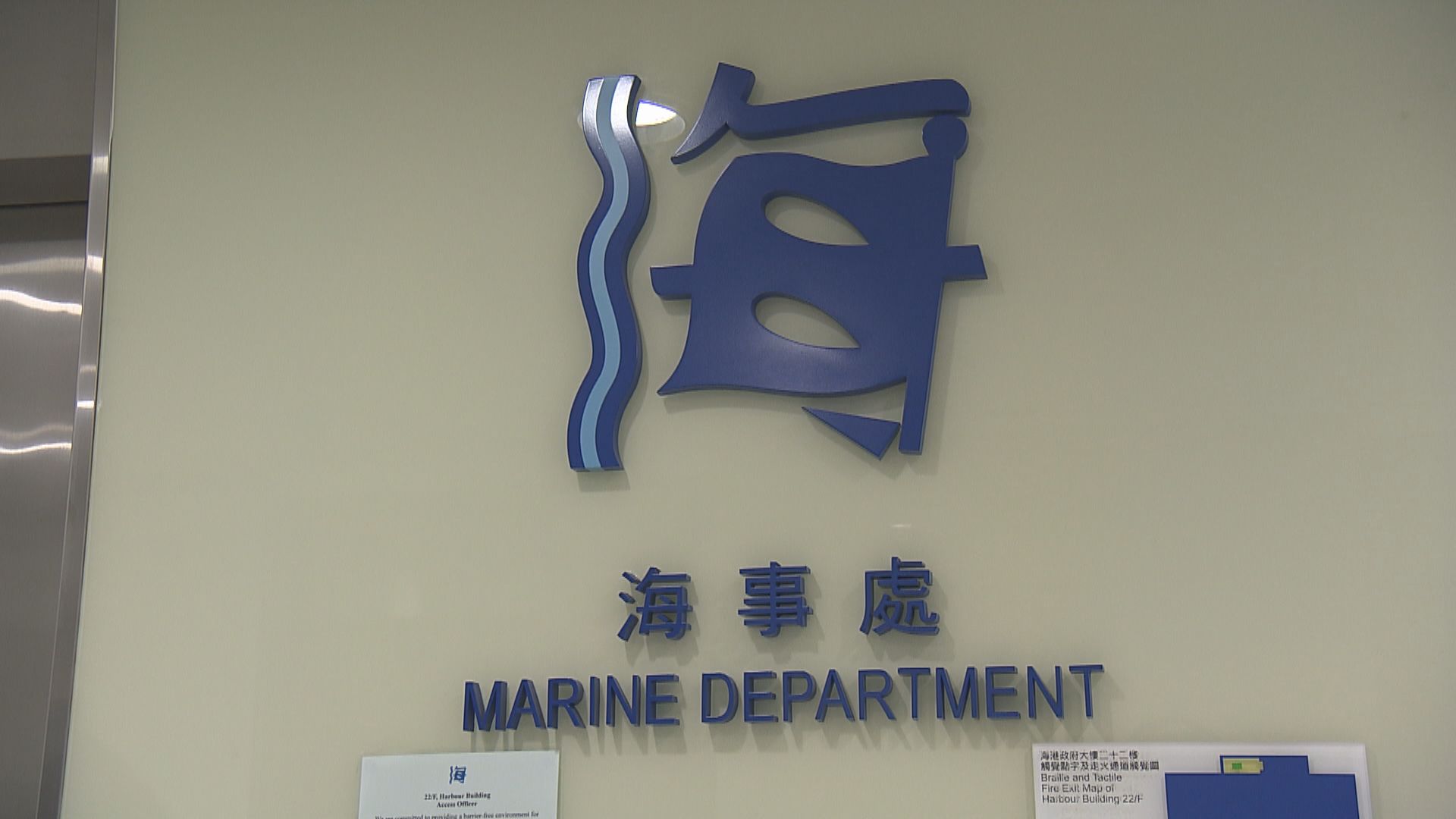 審計報告｜職津辦被揭處理特別調查個案最長達3.6年