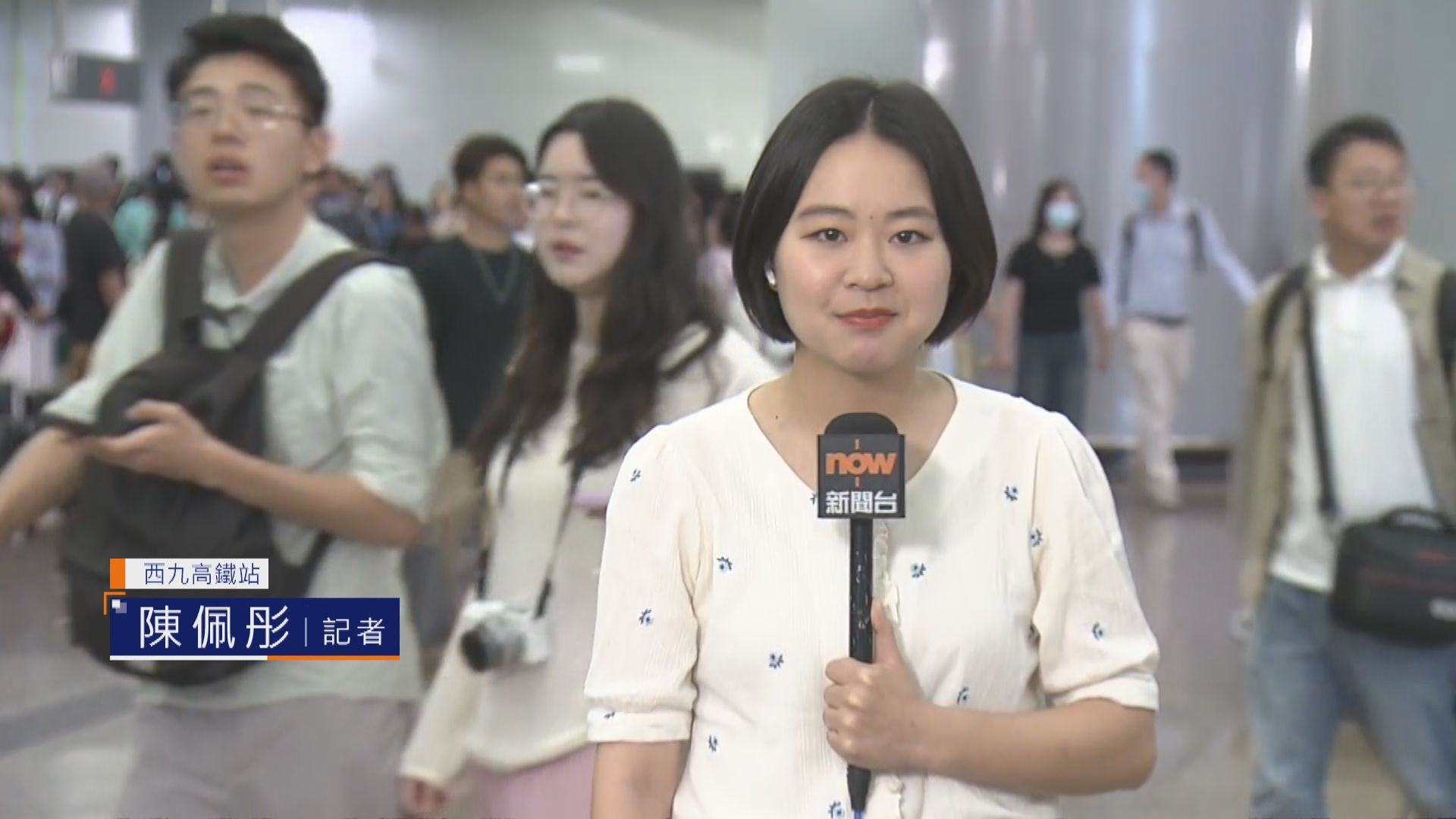 記者直擊｜大批旅客乘高鐵抵港　有旅客稱打算消費數千元