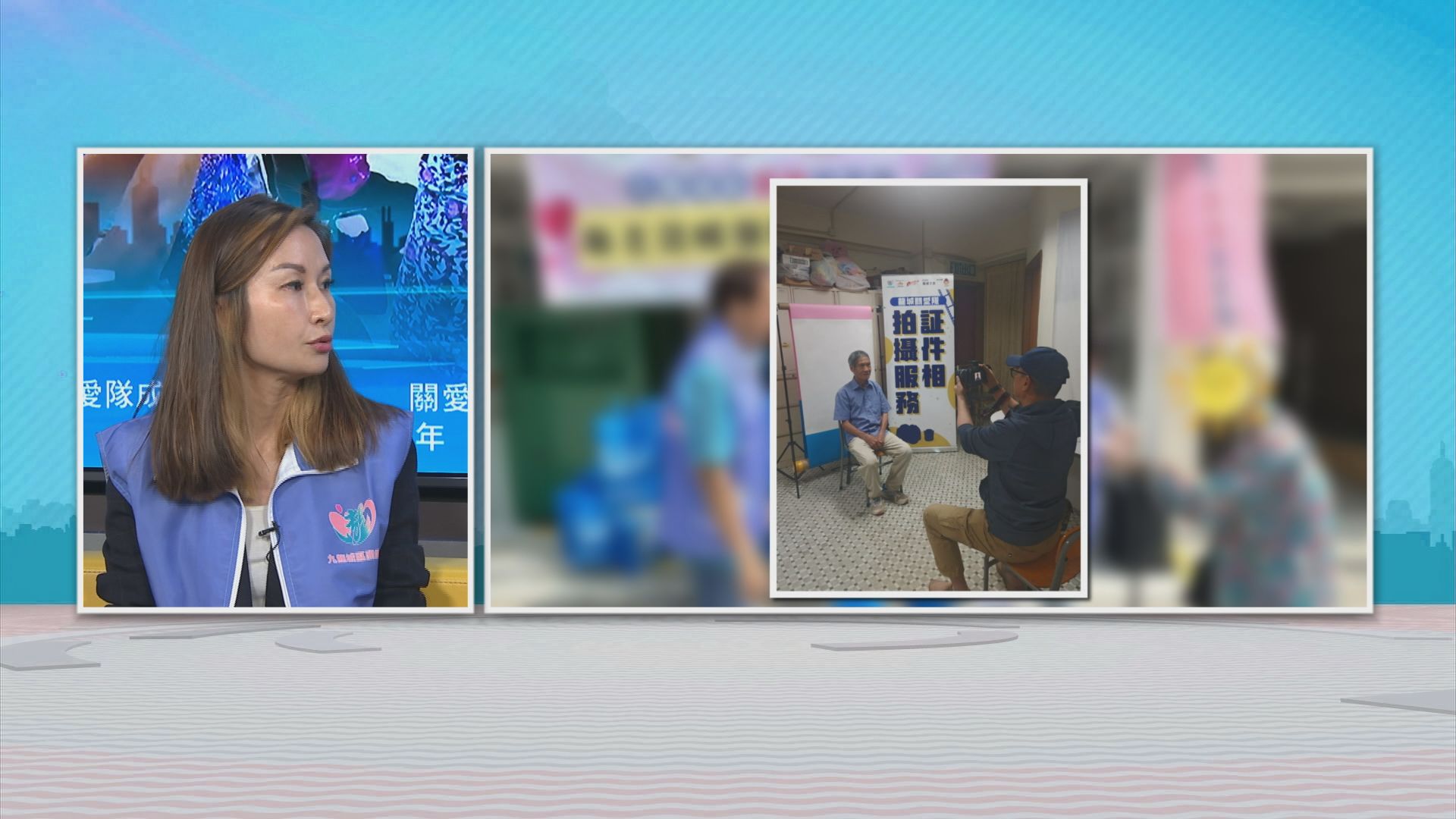 時事全方位｜關愛隊成立兩年(二)