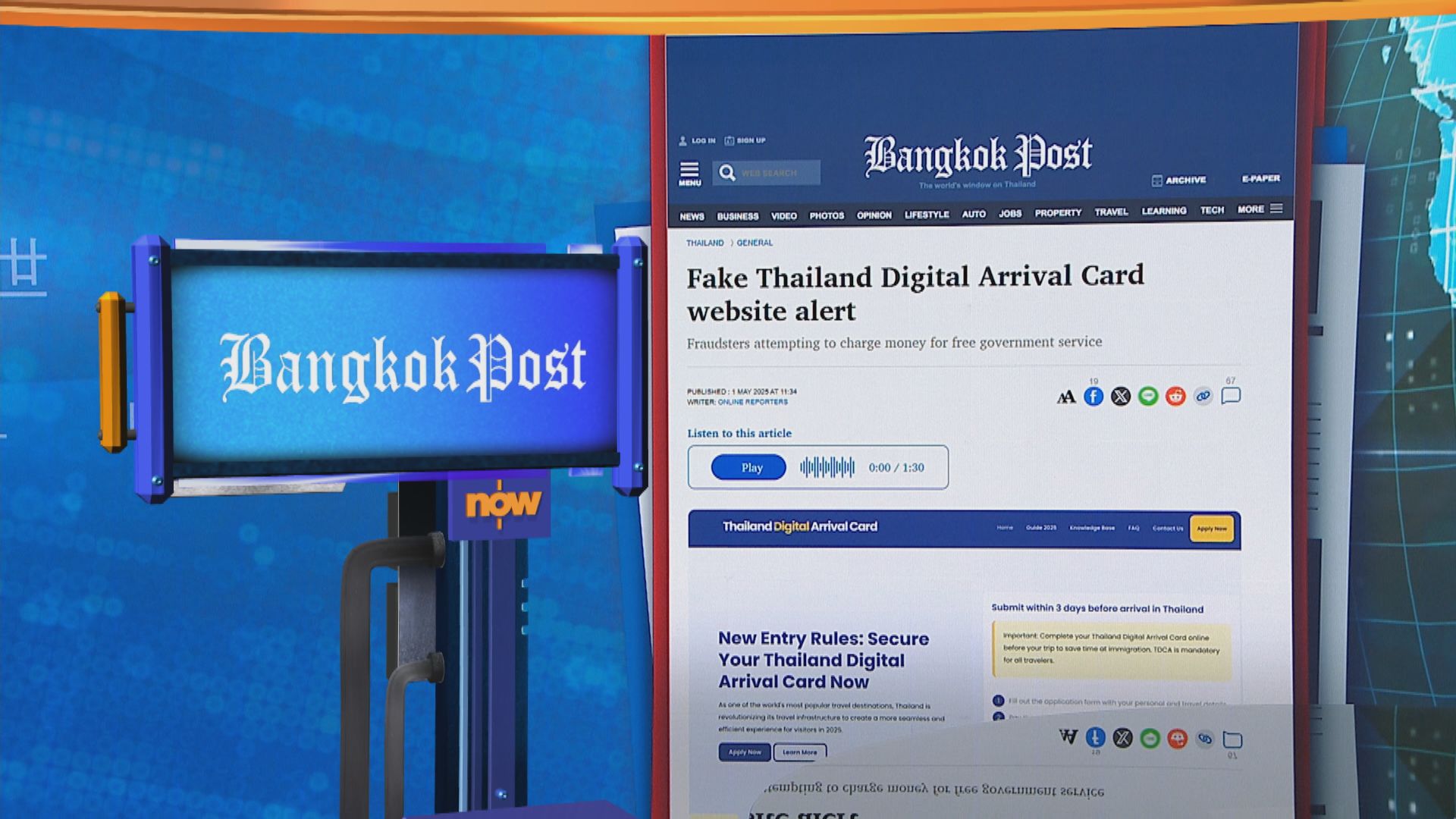 世味天下｜泰國數碼入境卡實施首天 已發現偽冒網站